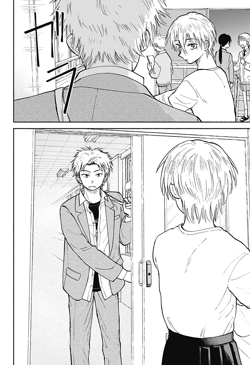 HOME AT THE HORIZON Chapter 27 page 4 - nihonkuni.com