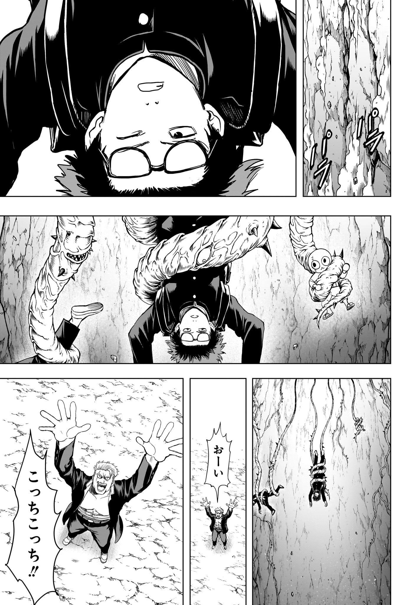2-NEN B-GUMI YUUSHA DESTROYERS Chapter 9 page 11 - nihonkuni.com
