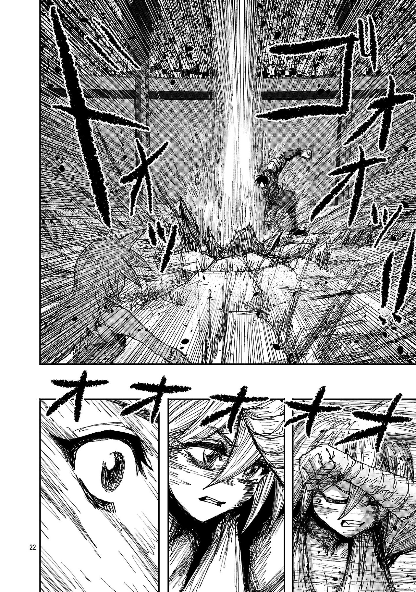 SHOUJO WA ISEKAI DE 