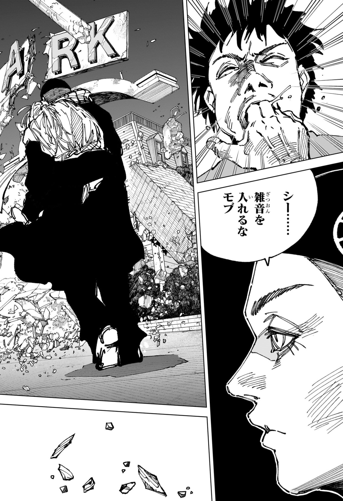 Read SAKAMOTO DAYS Chapter 264 [High Quality / Full] - Page 2 - nicomanga.net