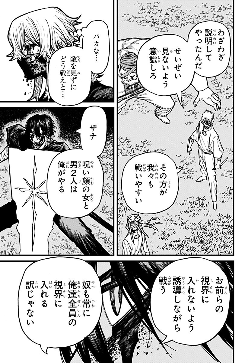 Read CENTURIA Chapter 95 [High Quality / Full] - Page 15 - nicomanga.com