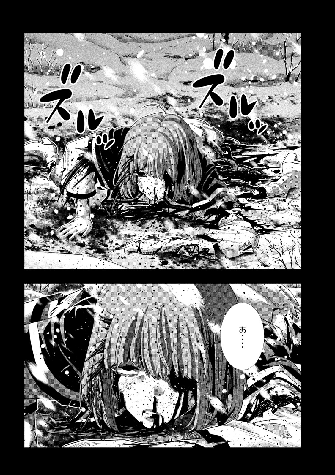 Read PARALLEL PARADISE - RAW Chapter 332 [High Quality / Full] - Page 12 - dark.nicomanga.com