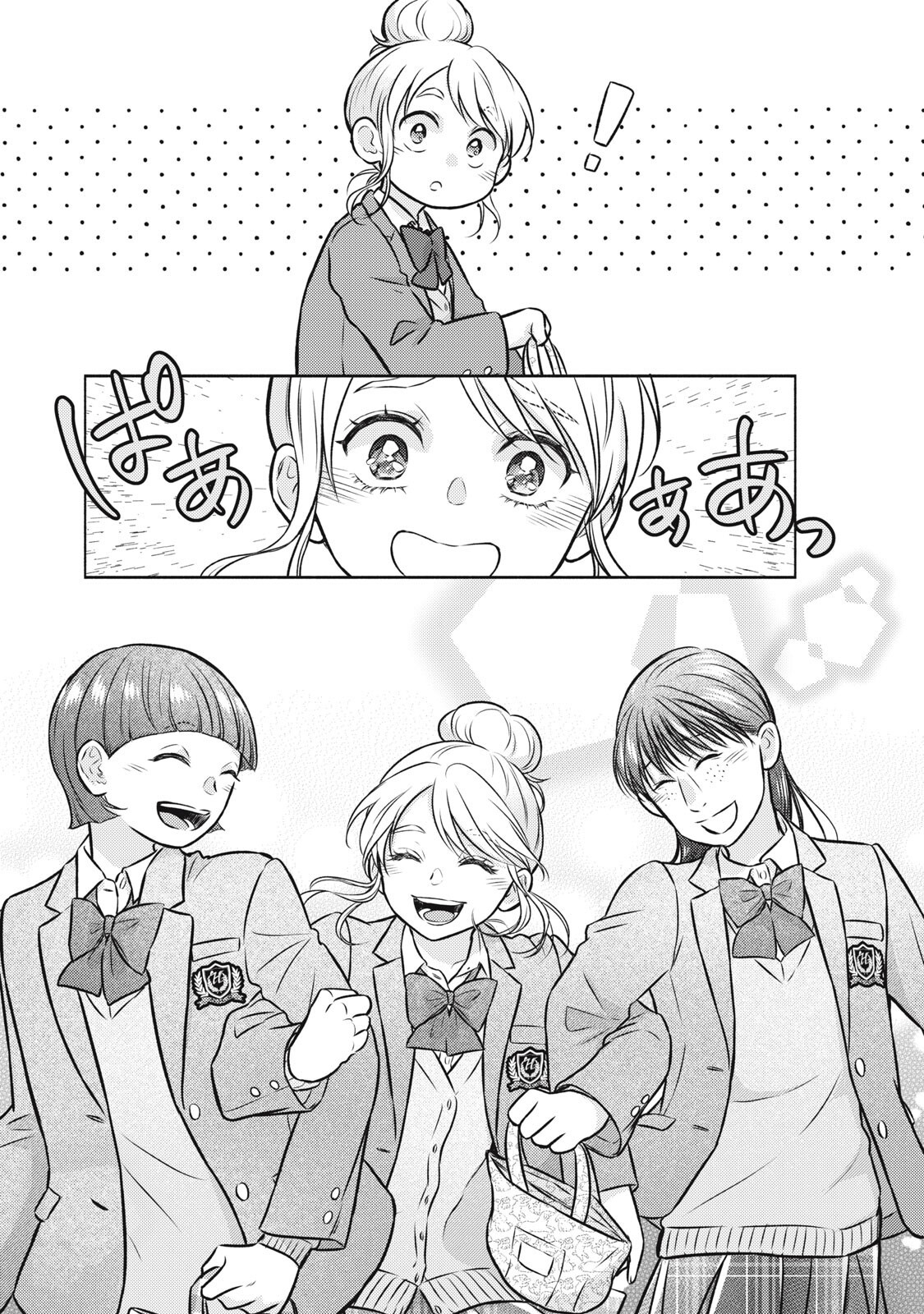 KAHO CHAN WA KAO GA WAKARANAI Chap 7 - Pic 17