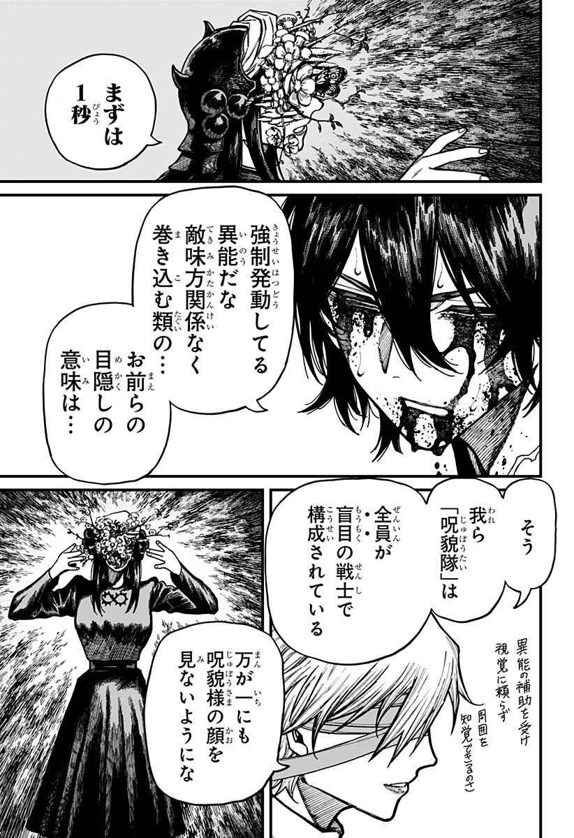 Read CENTURIA Chapter 95 [High Quality / Full] - Page 13 - nicomanga.com
