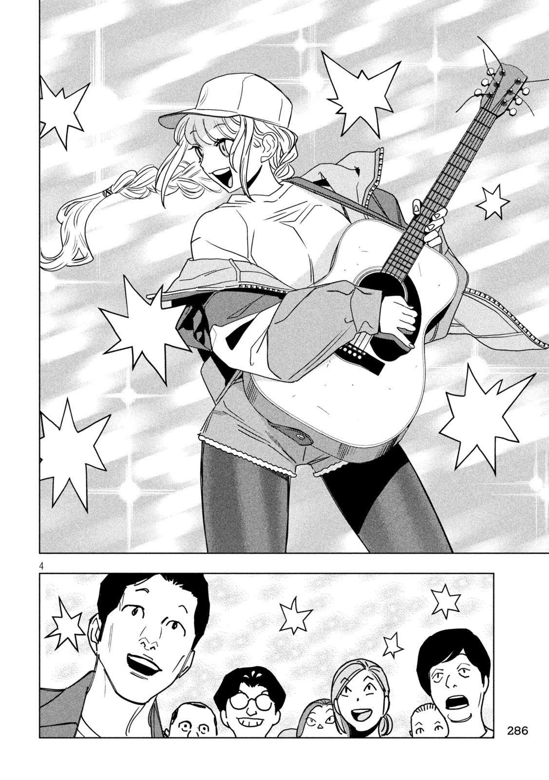 Read PARIPI KOUMEI Chapter 213 [High Quality / Full] - Page 4 - dark.nicomanga.com