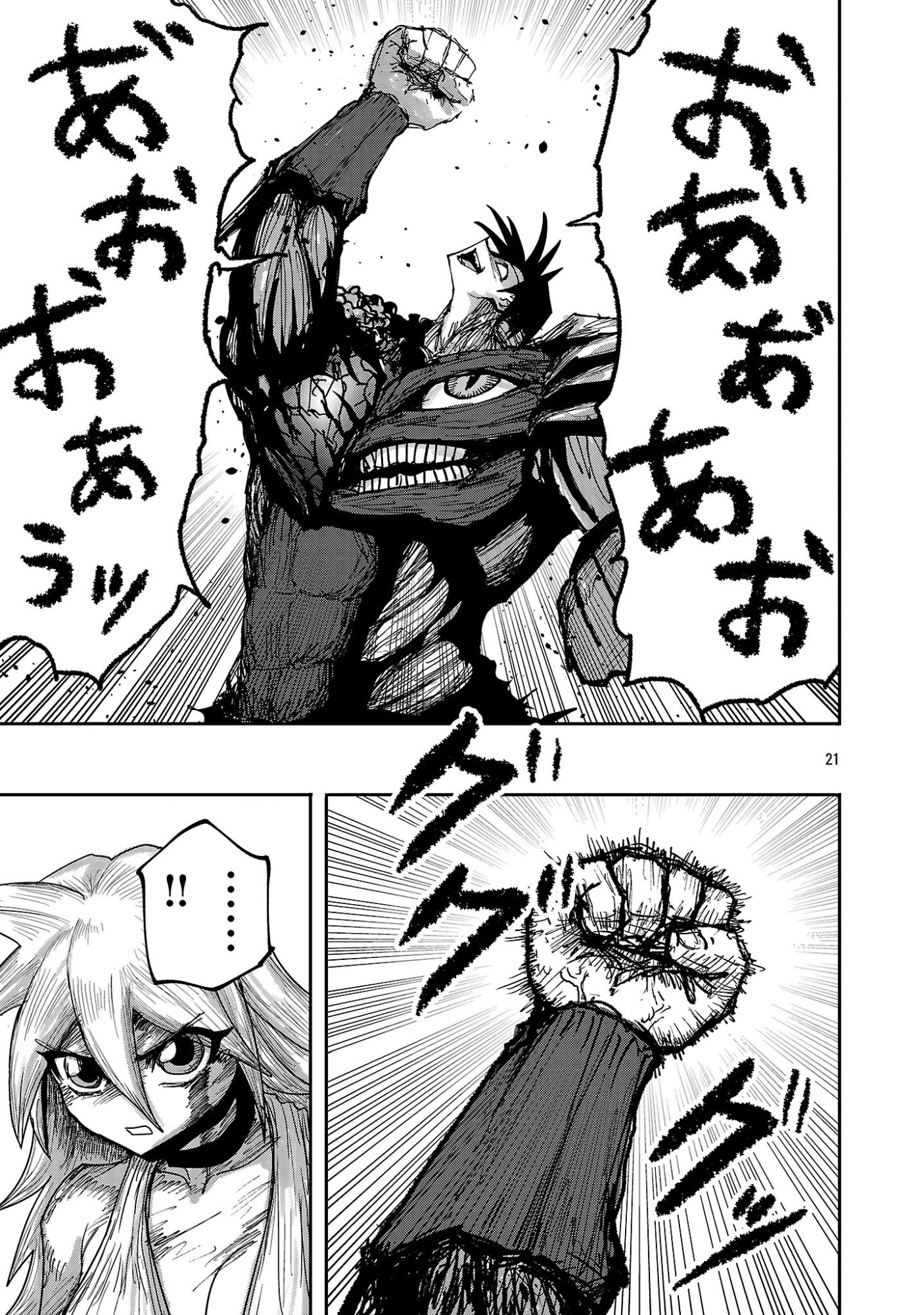 SHOUJO WA ISEKAI DE 