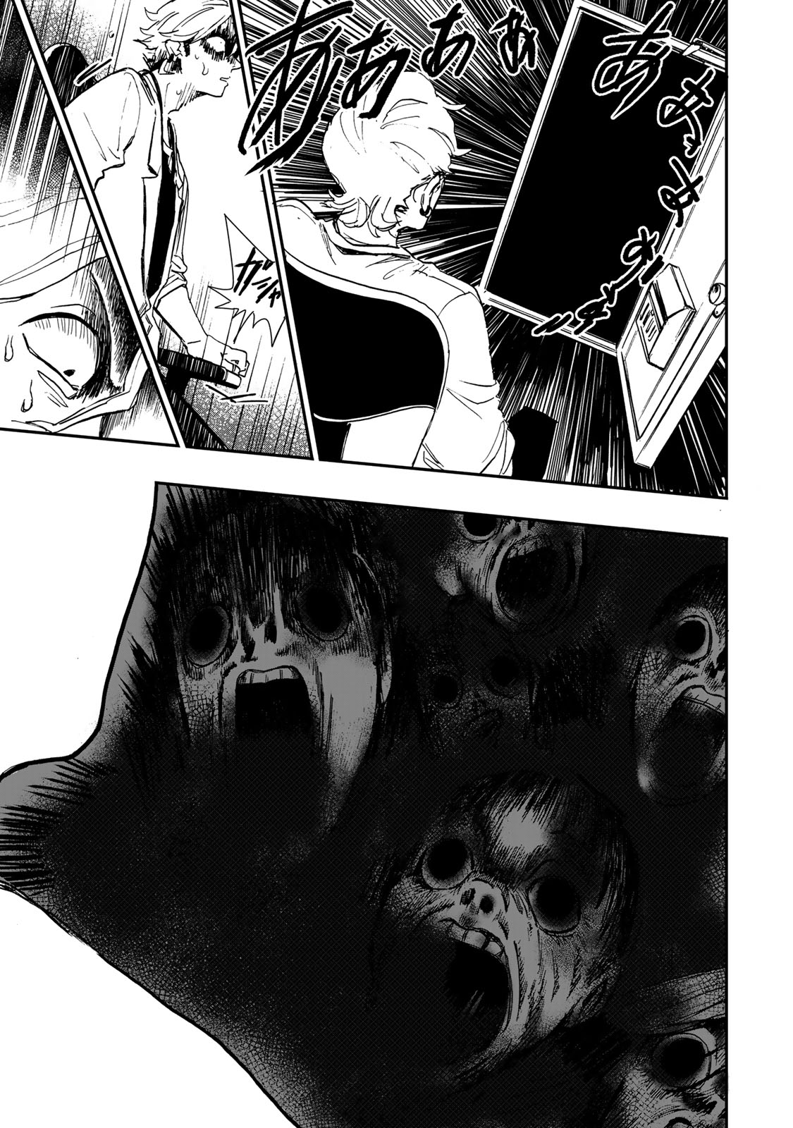 YAMAI WA KAI KARA -SHINRISHI DOUMAN NO SOUDANSHITSU- RAW Chap 6.2 - Pic 9