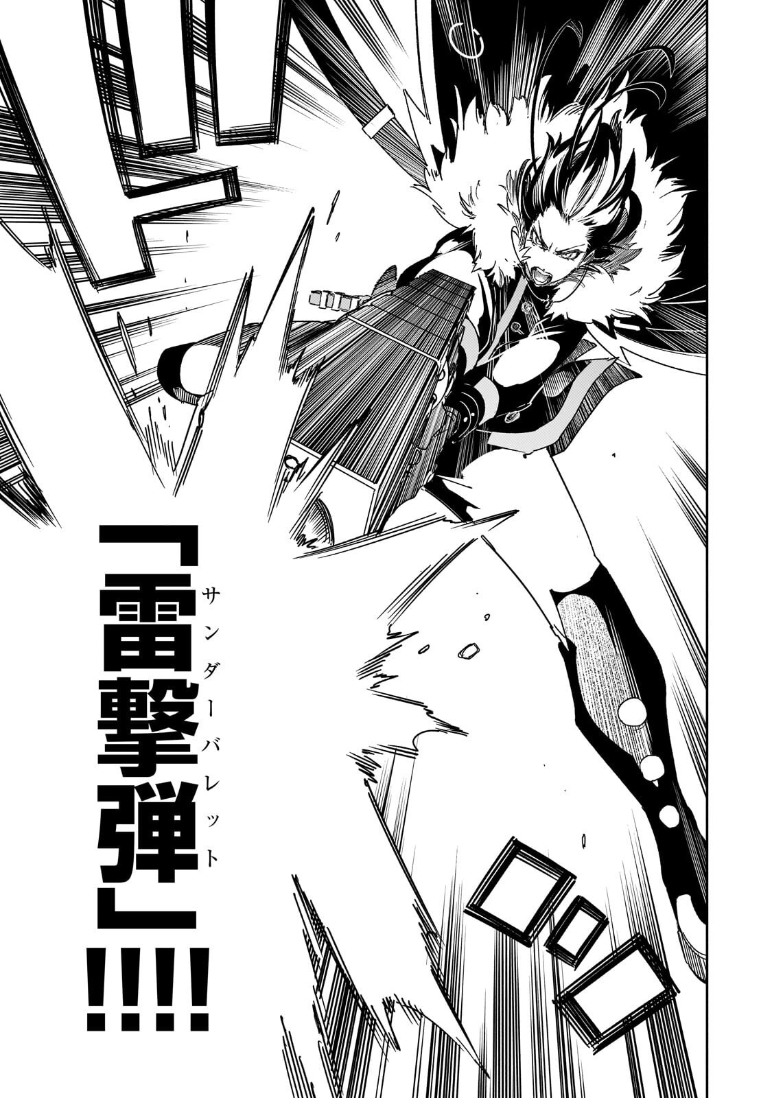 Read THE MOST NOTORIOUS TALKER RUN THE WORLDS GREATEST CLAN Chapter 64.3 [High Quality / Full] - Page 5 - dark.nicomanga.com
