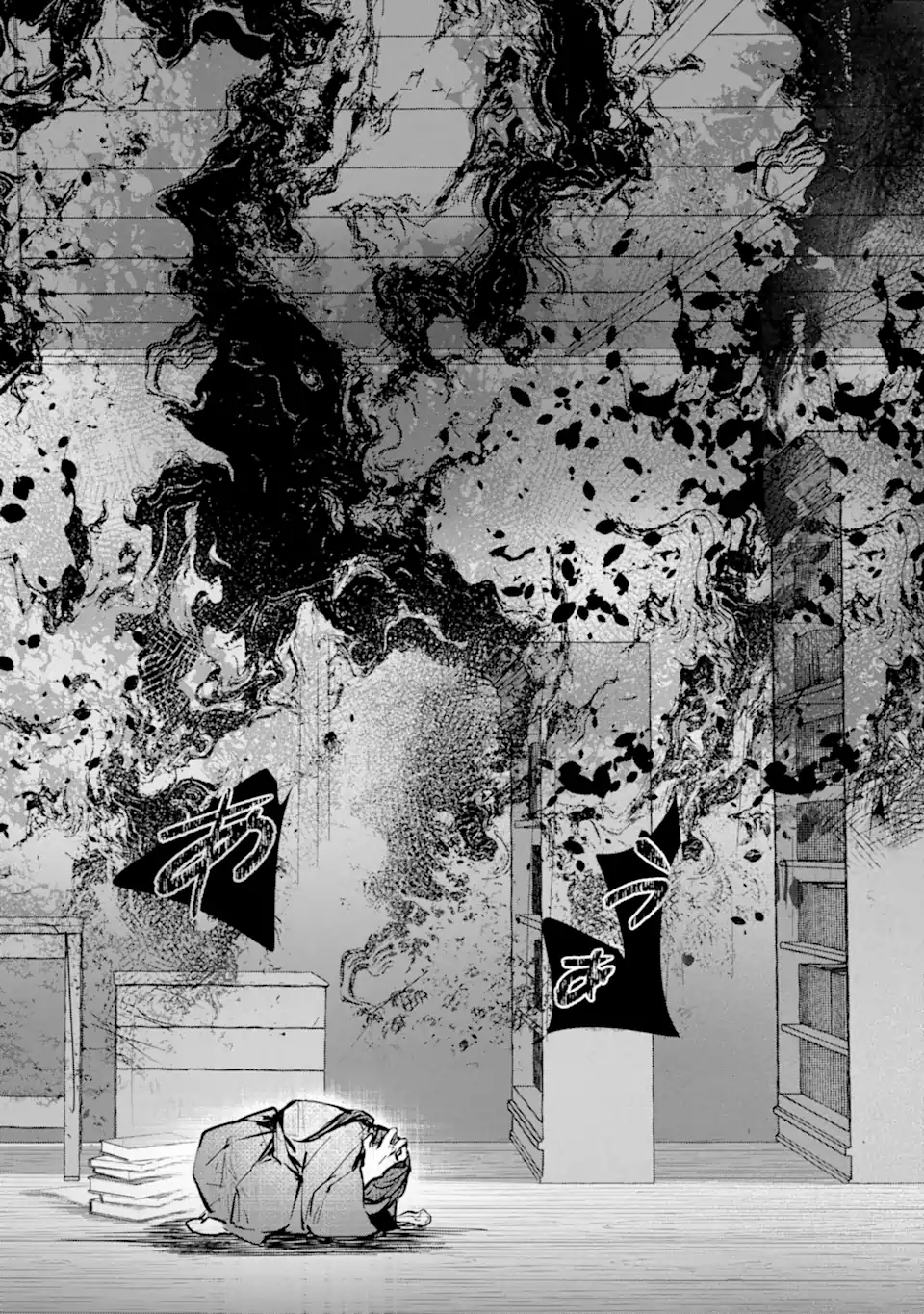 RYUU NO NIE YOME ~SHIITAGERARETA SHOUJO WA UNMEI NO BAN TOSHITE AISARERU~ Chap 6.5 - Pic 2