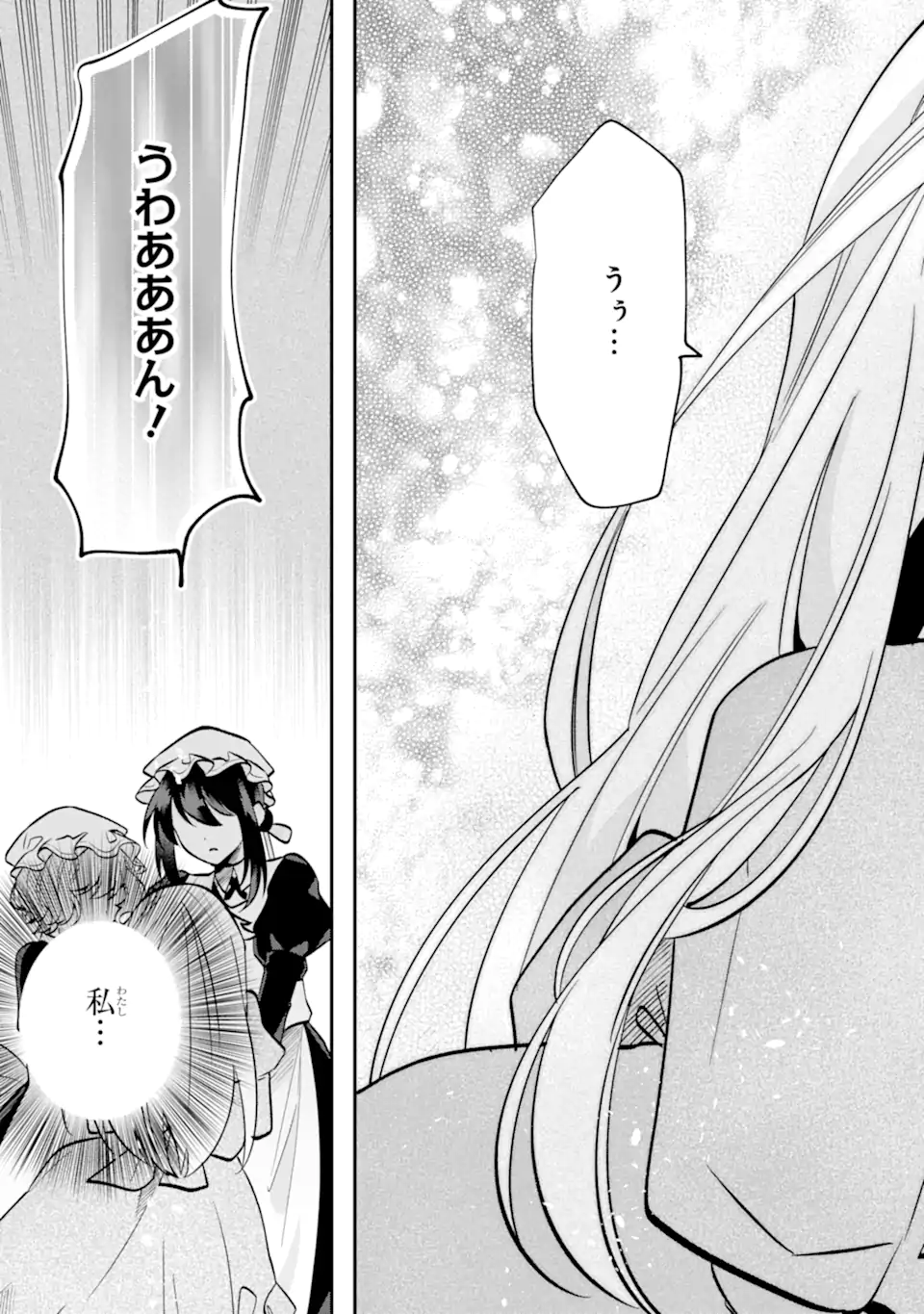 OKAZARI NO SUMERAGIHI? NANI SORE TENSHOKU DESU! Chap 12.3 - Pic 7