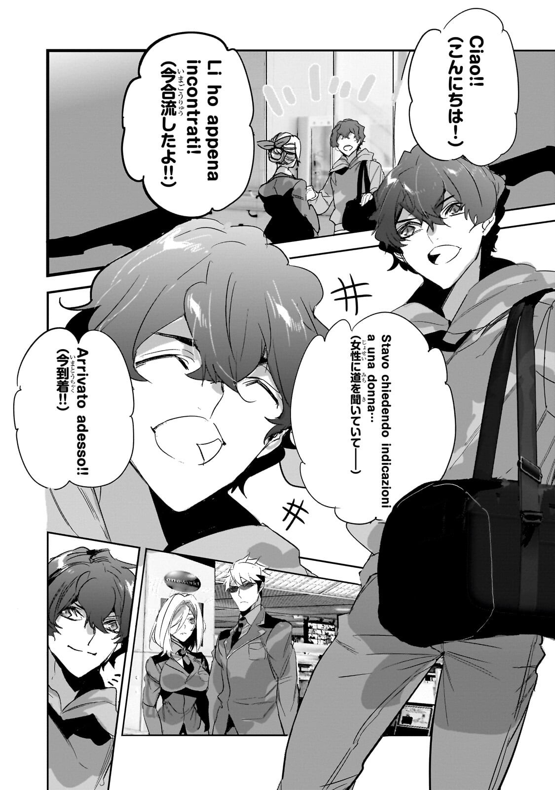 Read DUNGEON BUSTERS (MANGA) Chapter 52.1 [High Quality / Full] - Page 4 - dark.nicomanga.com