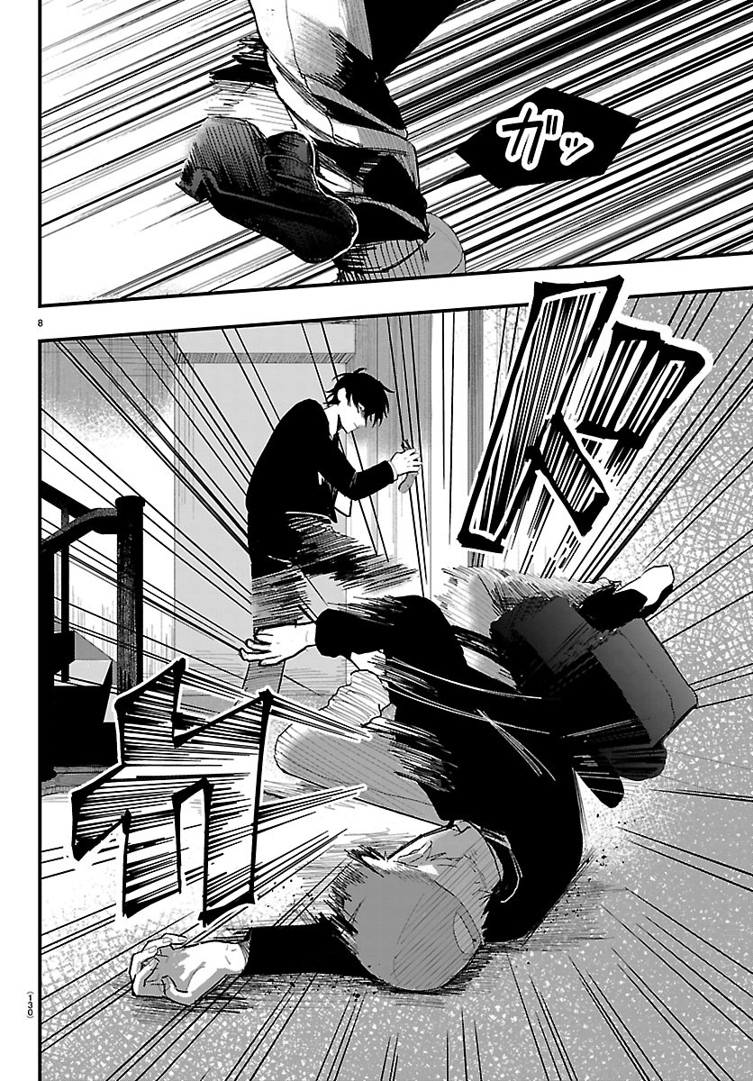 KILLER♥TWINKLE: ANTI WA STAGE NI AGAREMASEN♥ Chapter 9 page 8 - nihonkuni.com