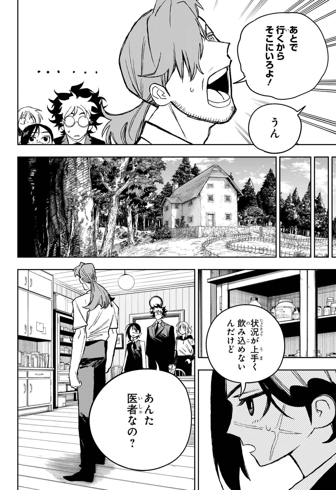 Read UNDER DOCTOR Chapter 21 [High Quality / Full] - Page 12 - nicomanga.net