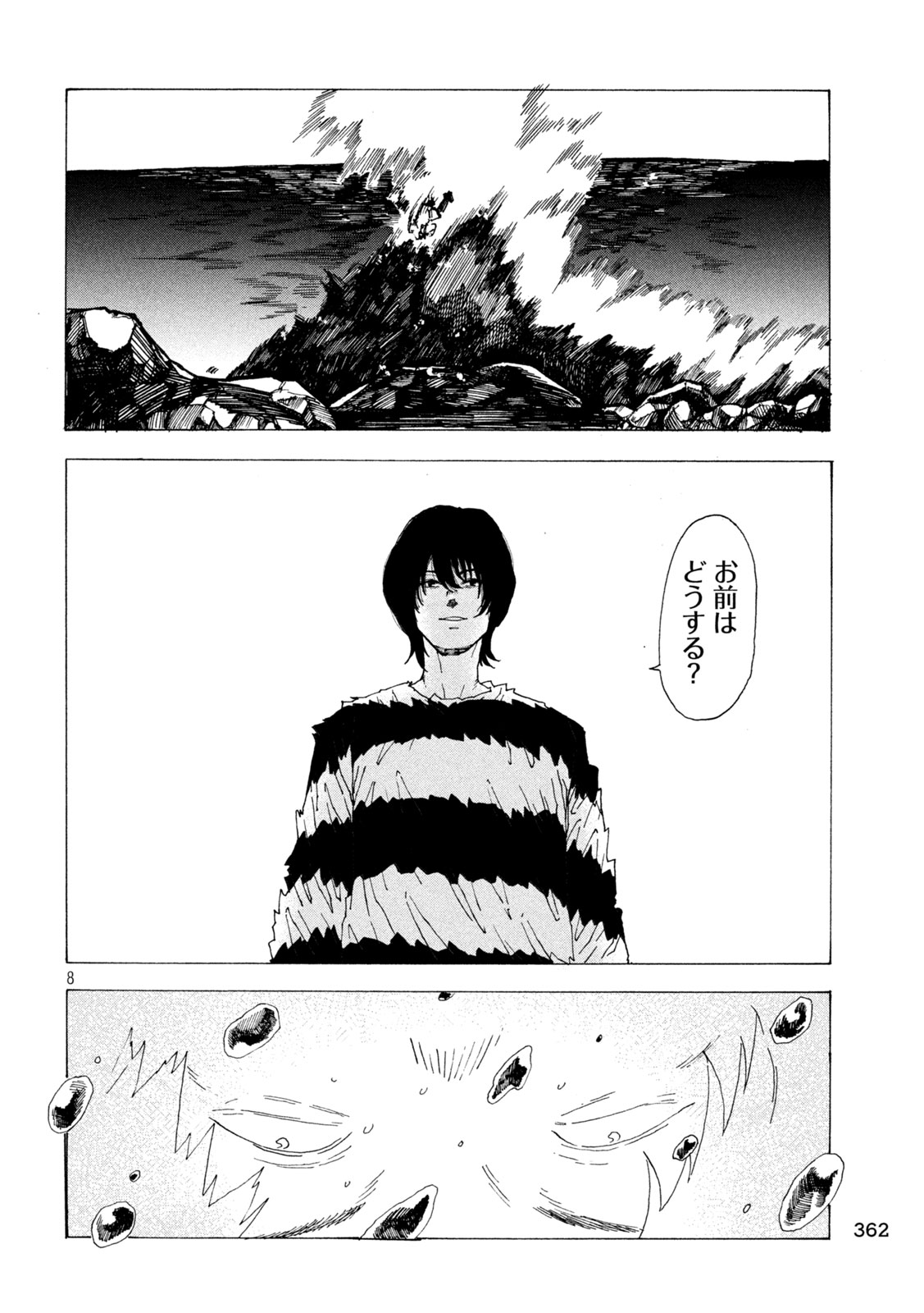 Read RAT COLLECTIVE Chapter 5 [High Quality / Full] - Page 8 - nicomanga.net