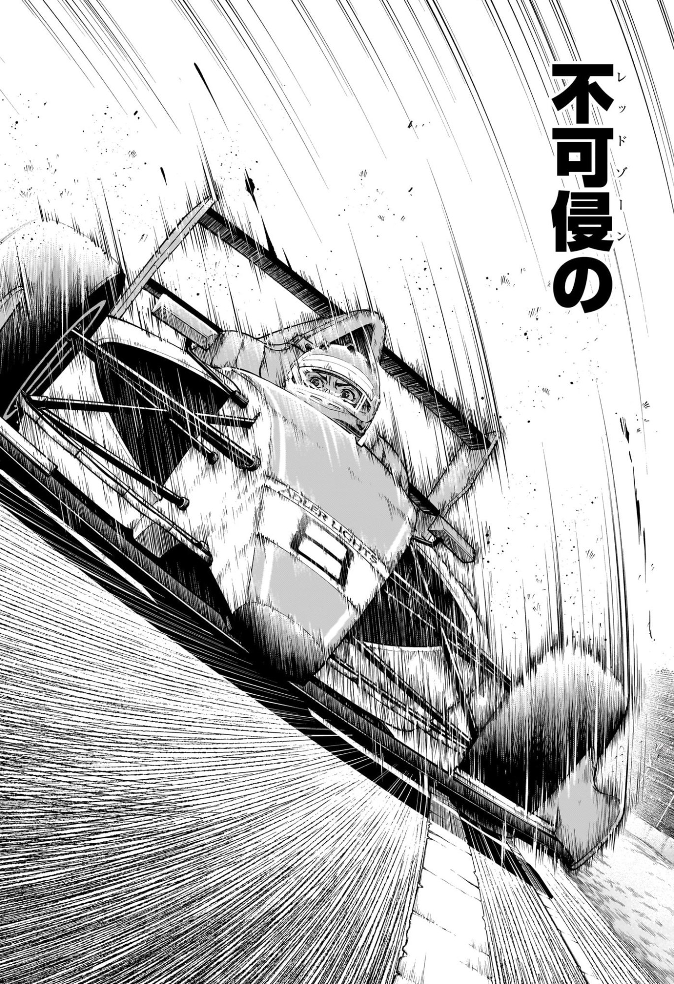 Read HAL FORMULA Chapter 2 [High Quality / Full] - Page 24 - nicomanga.net