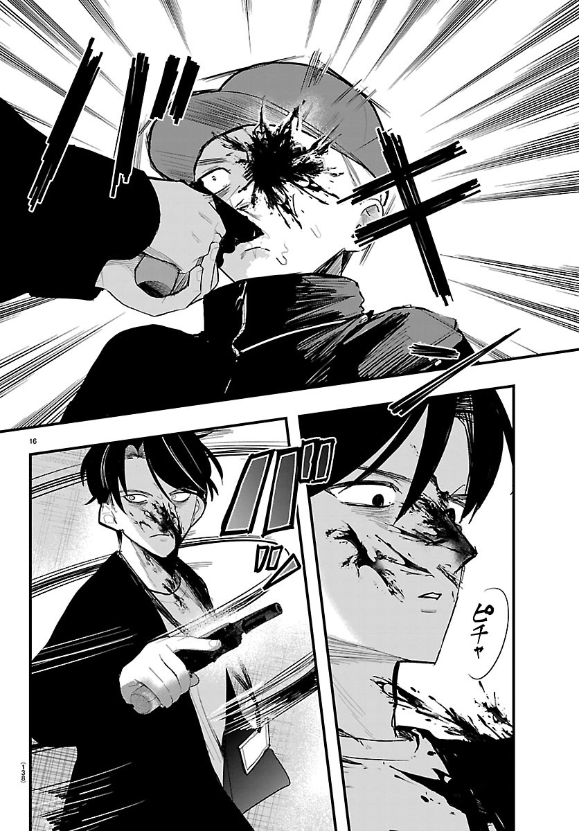 KILLER♥TWINKLE: ANTI WA STAGE NI AGAREMASEN♥ Chapter 9 page 16 - nihonkuni.com