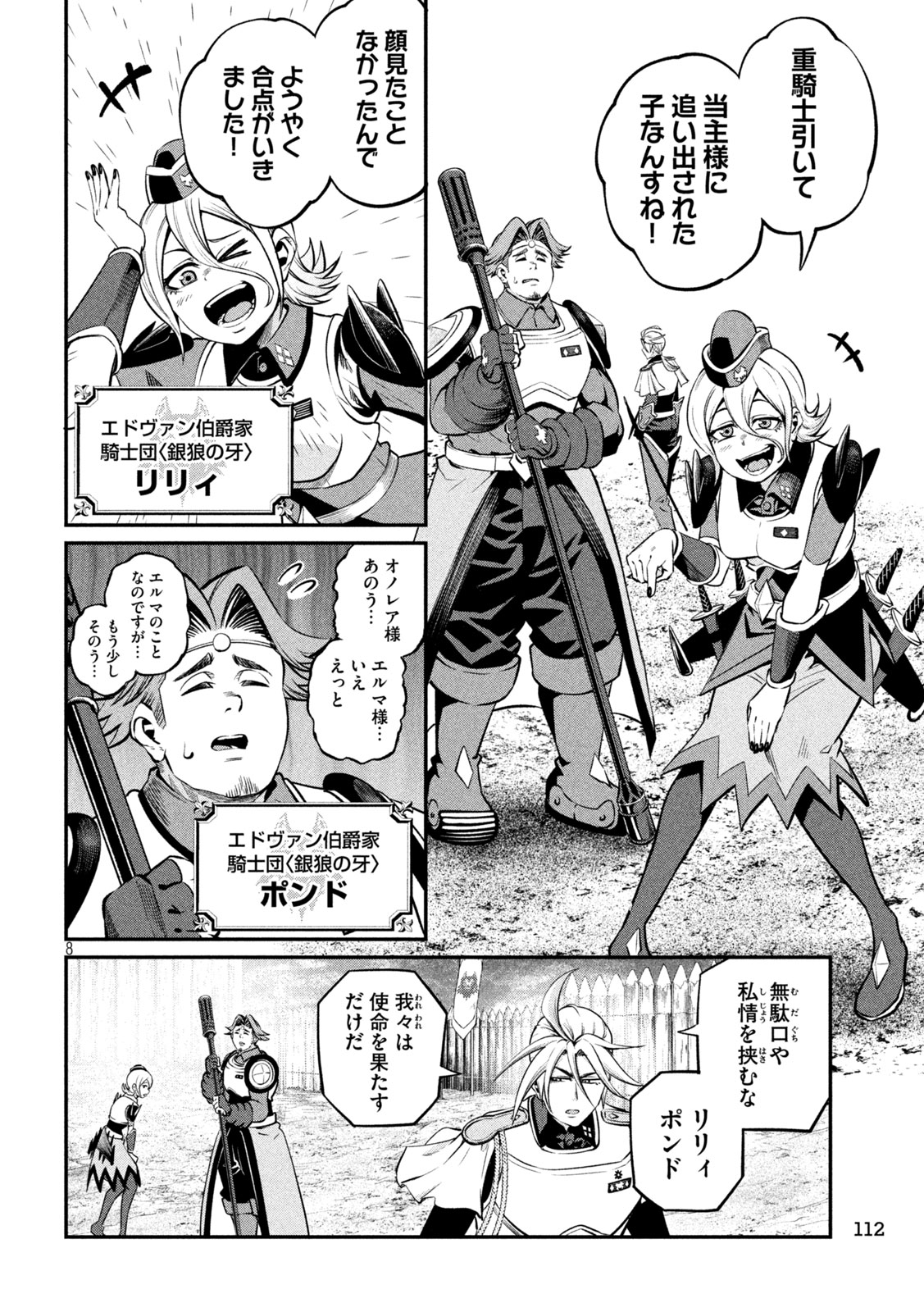 THE EXILED REINCARNATED HEAVY KNIGHT IS UNRIVALED IN GAME KNOWLEDGE Chap 170 - Pic 8