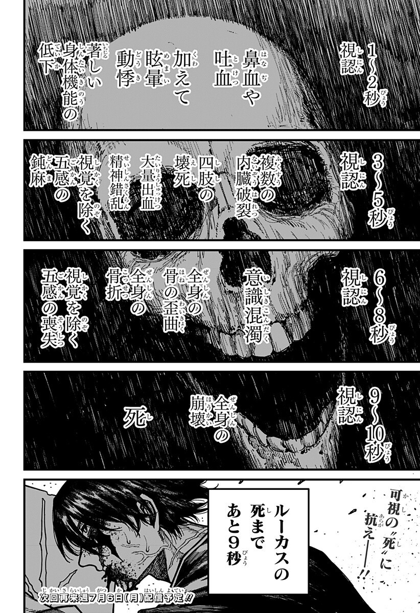 Read CENTURIA Chapter 95 [High Quality / Full] - Page 18 - nicomanga.com