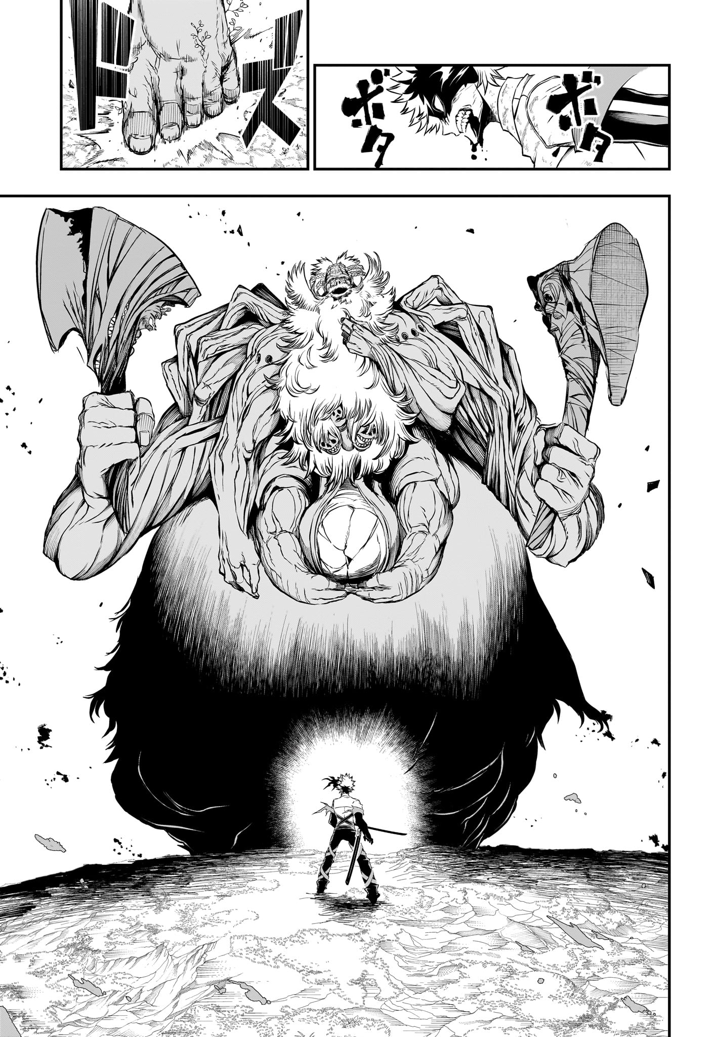 NUE NO ONMYOUJI Chapter 150 page 11 - nihonkuni.com