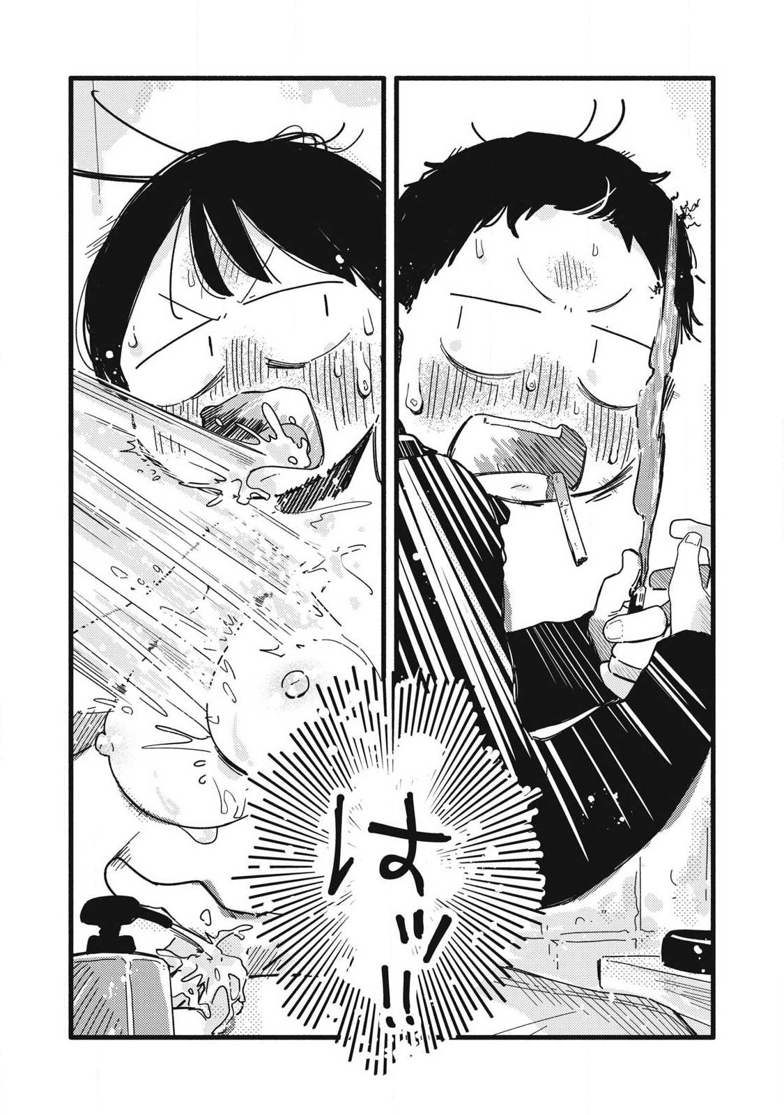 Read PURE 0.01 MM Chapter 60 [High Quality / Full] - Page 17 - dark.nicomanga.com