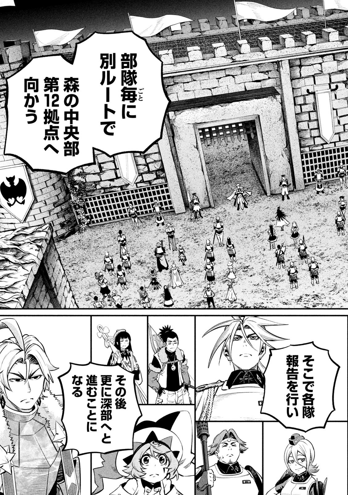 THE EXILED REINCARNATED HEAVY KNIGHT IS UNRIVALED IN GAME KNOWLEDGE Chap 170 - Pic 11