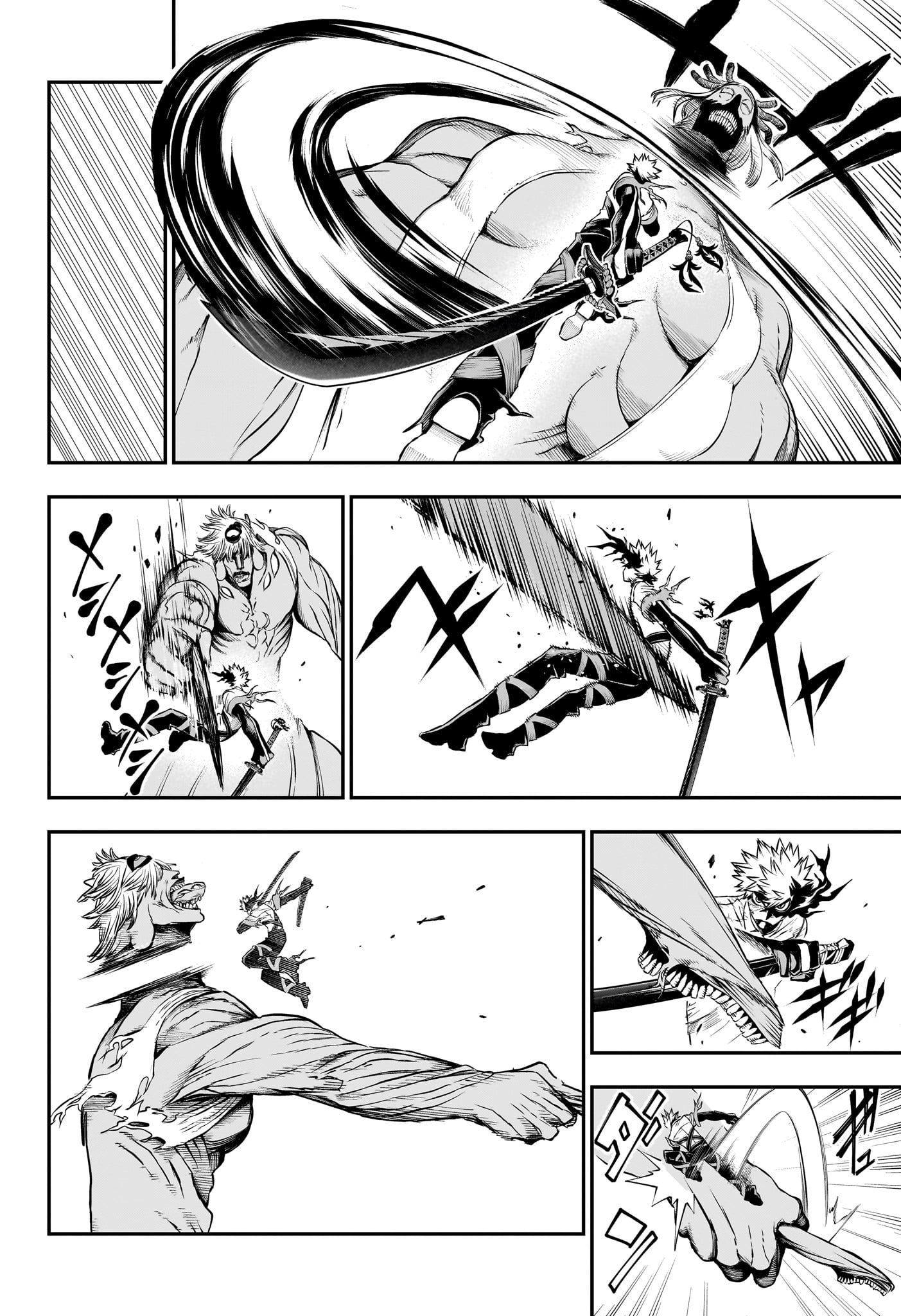 NUE NO ONMYOUJI Chapter 150 page 10 - nihonkuni.com