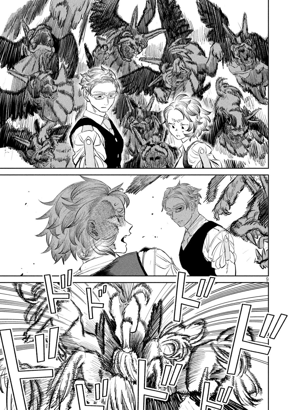 AYAKASHIKARI NO KANOKA Chap 22 - Pic 9