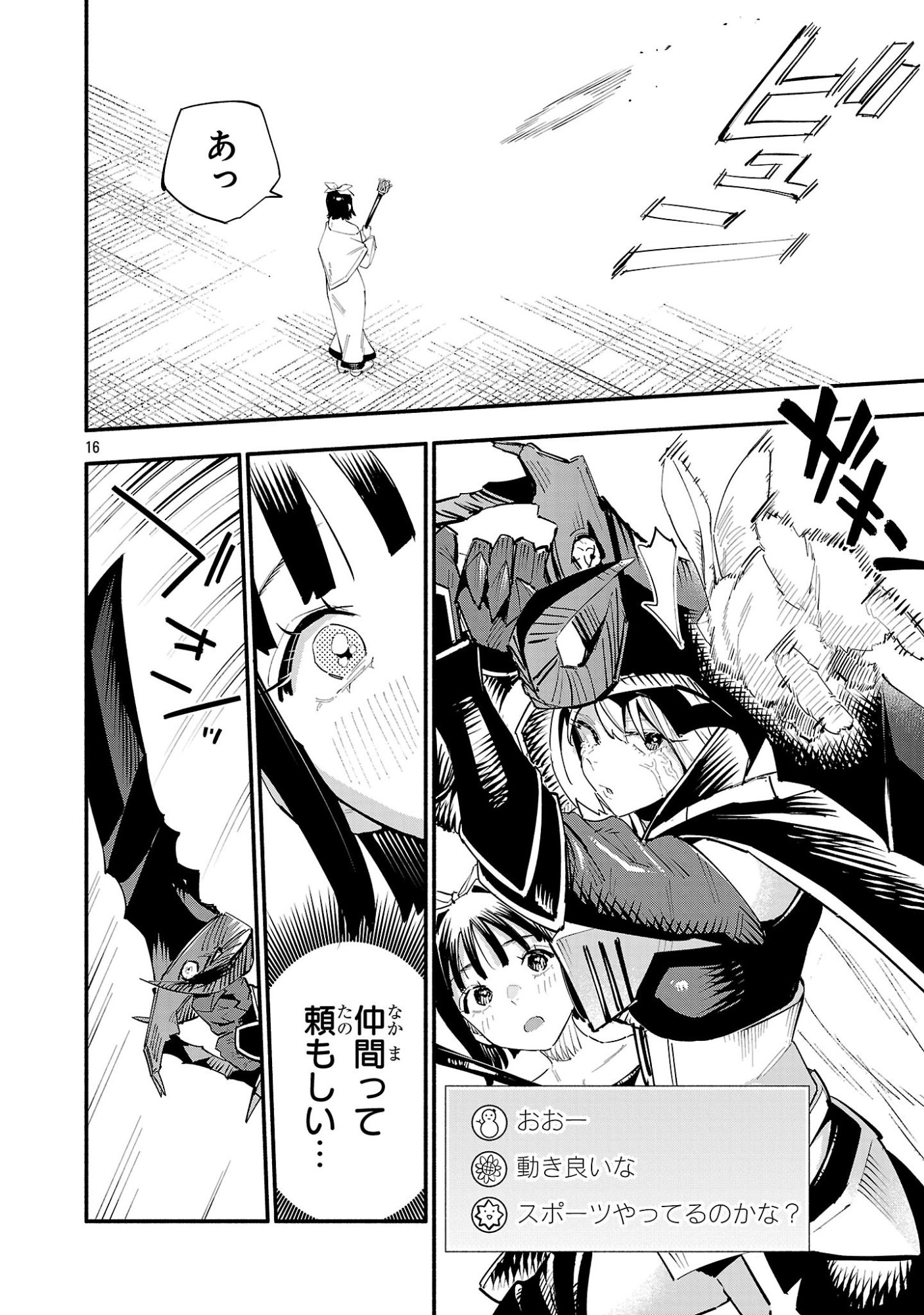 HP5 DESU KEDO JIDOU CHIYU (AUTO HEAL) GA AREBA SHININIMASEN! - RAW Chap 20 - Pic 16