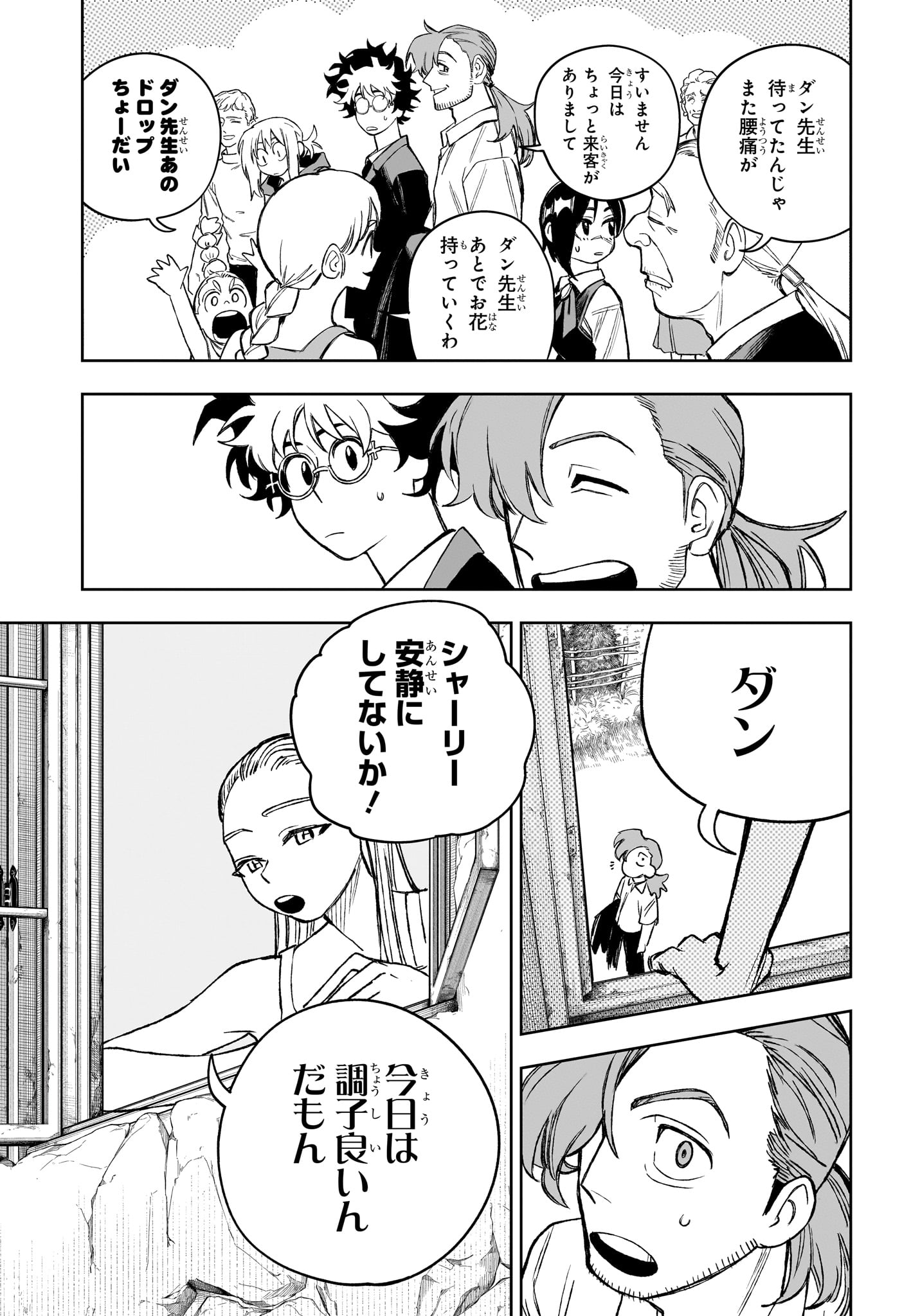 Read UNDER DOCTOR Chapter 21 [High Quality / Full] - Page 11 - nicomanga.net