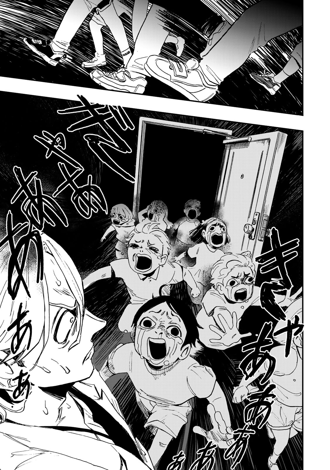 YAMAI WA KAI KARA -SHINRISHI DOUMAN NO SOUDANSHITSU- RAW Chap 6.2 - Pic 7