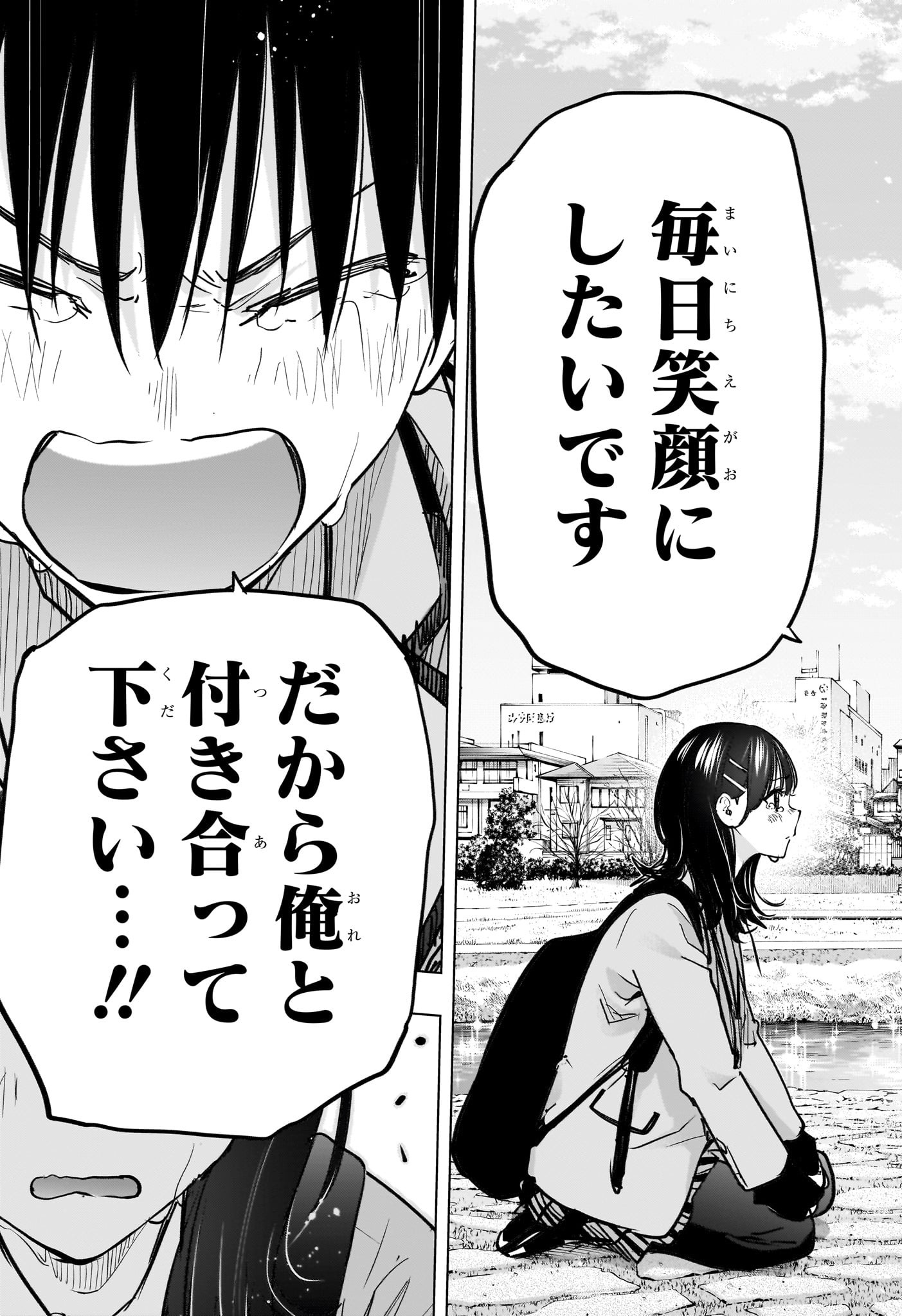 Read HIMATEN! Chapter 95 [High Quality / Full] - Page 9 - nicomanga.net