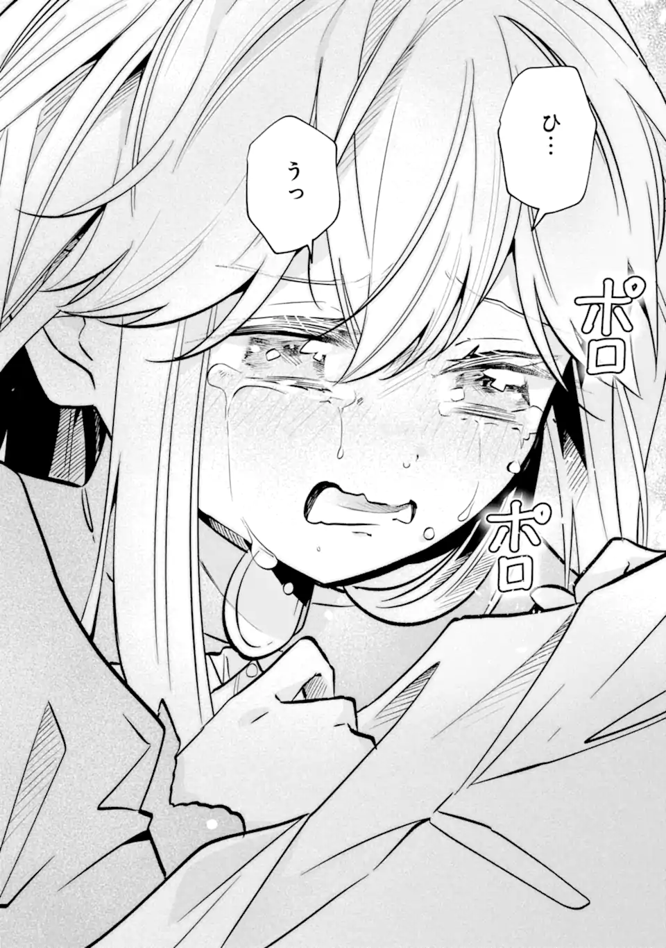 OKAZARI NO SUMERAGIHI? NANI SORE TENSHOKU DESU! Chap 12.3 - Pic 6
