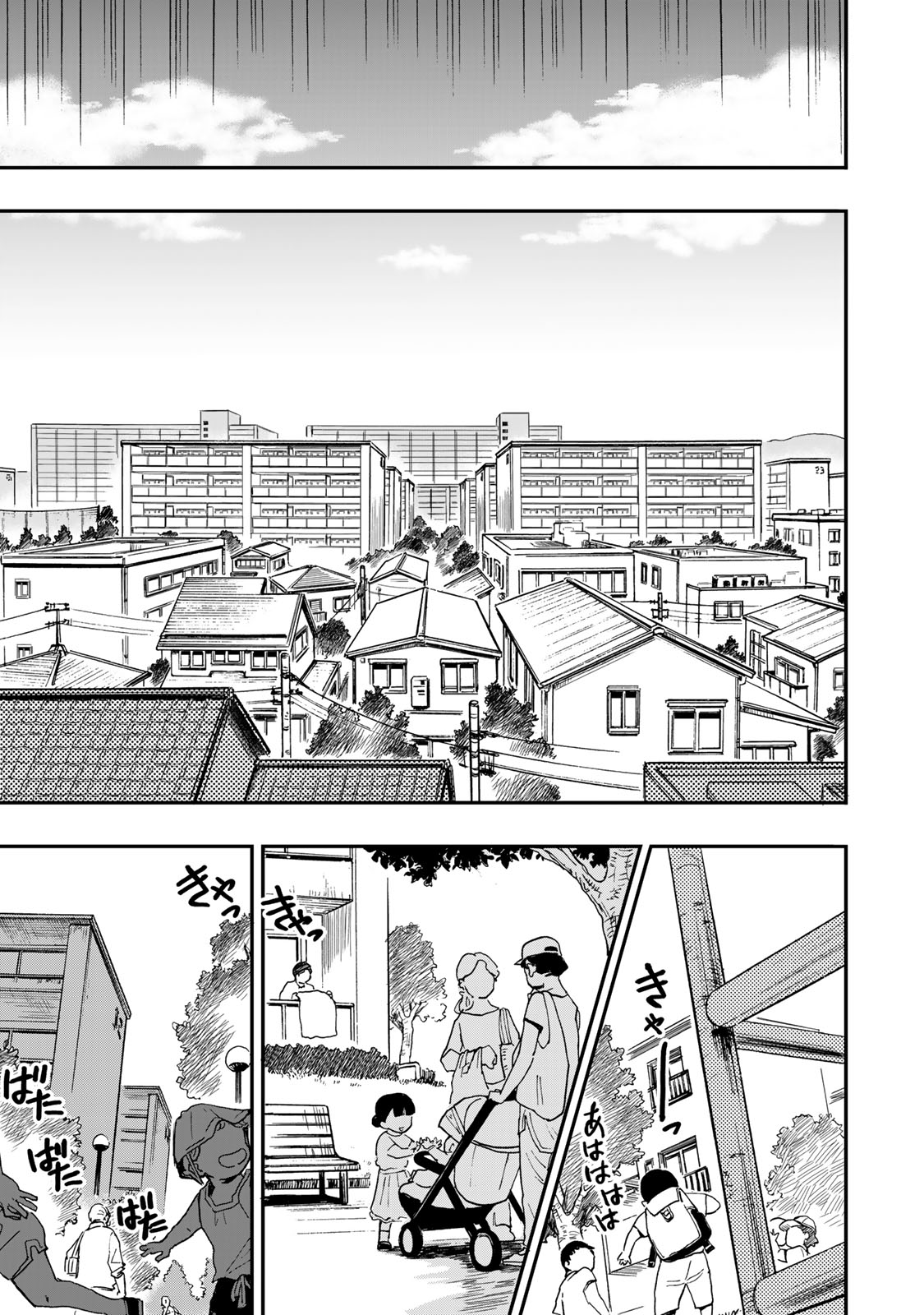 YAMAI WA KAI KARA -SHINRISHI DOUMAN NO SOUDANSHITSU- RAW Chap 6.2 - Pic 19