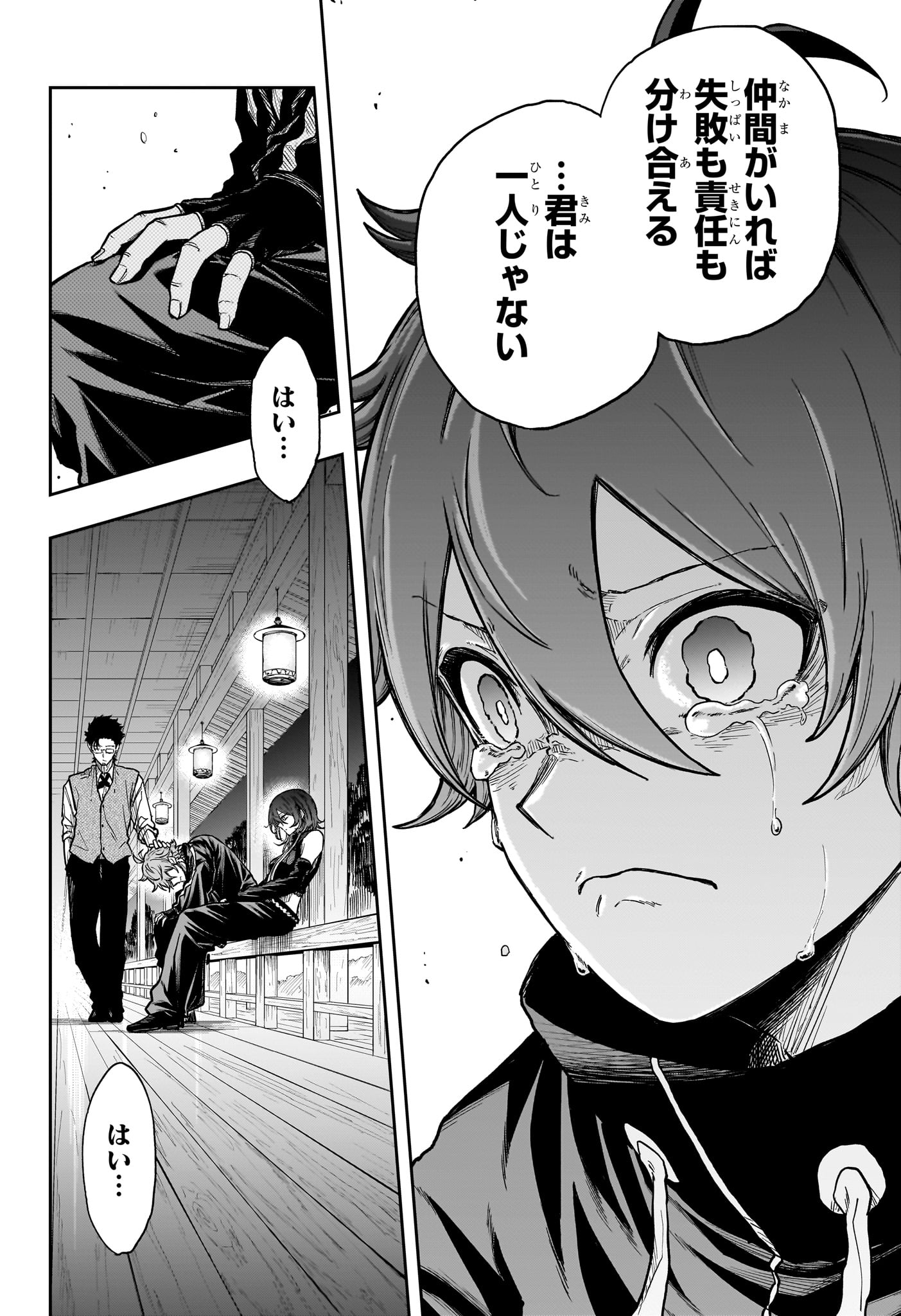 Read SHINOBIGOTO Chapter 86 [High Quality / Full] - Page 12 - nicomanga.net