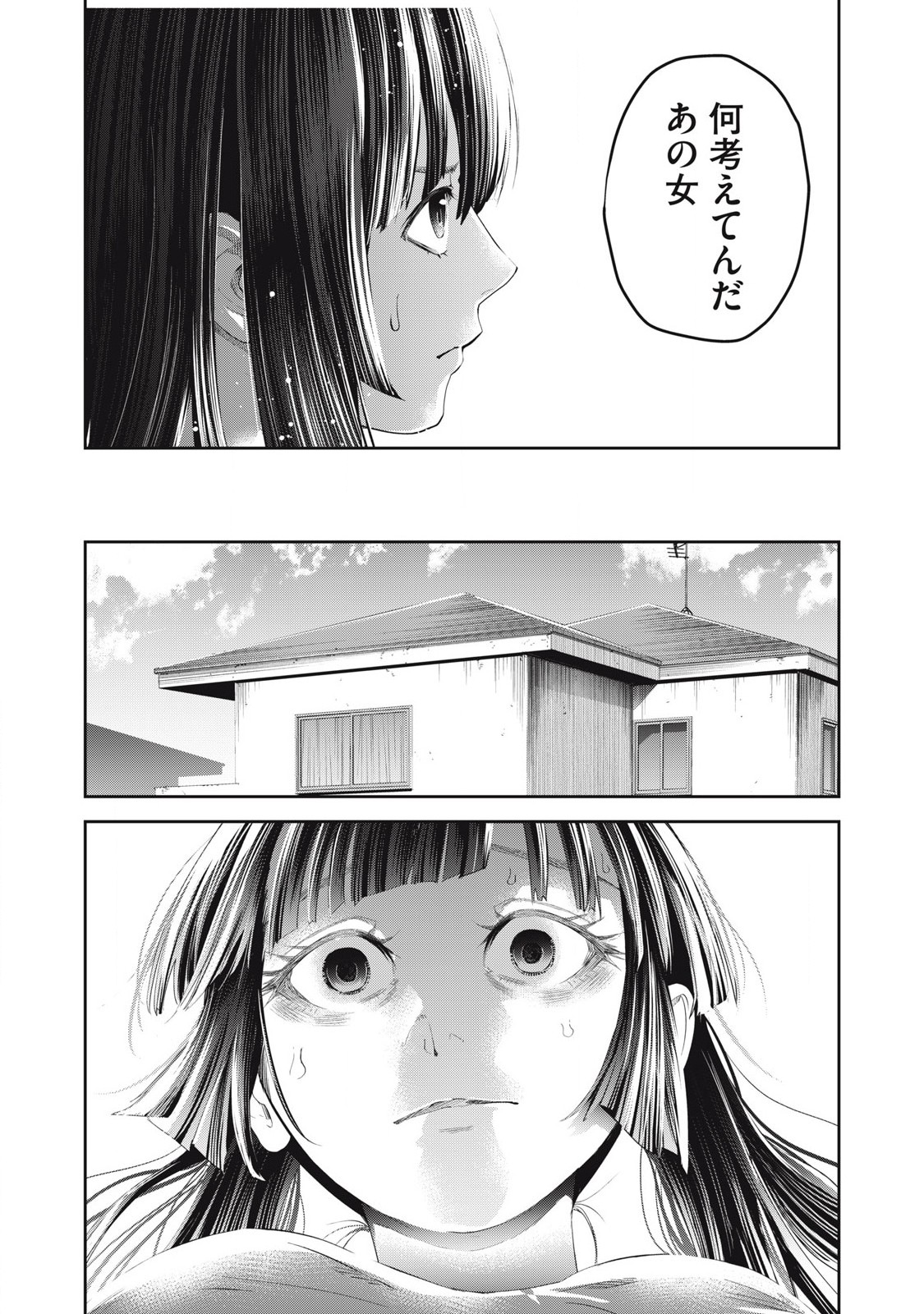 Read IJIME 0 NO GAKKOU Chapter 24 [High Quality / Full] - Page 13 - nicomanga.com