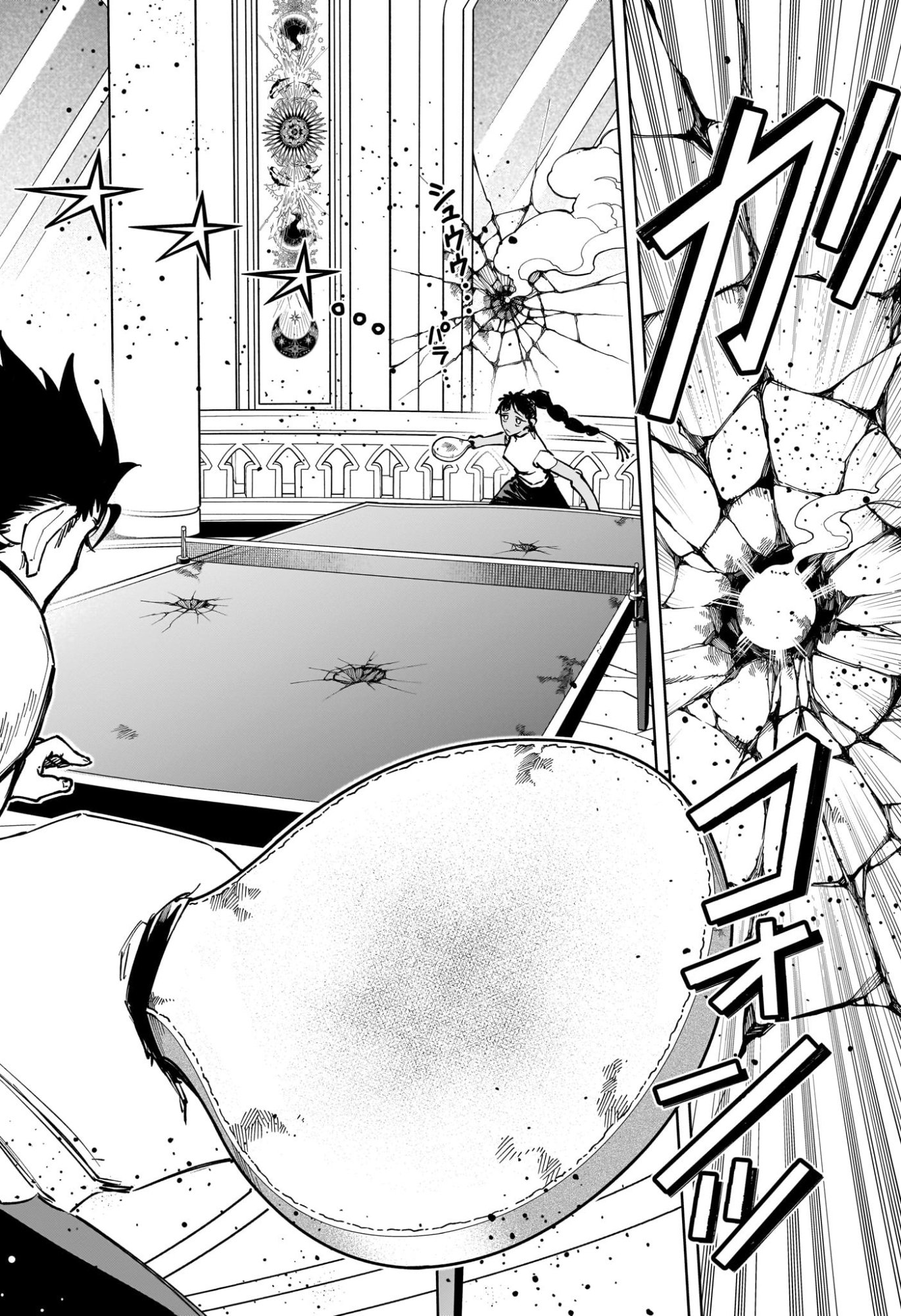 Read MADAN NO ICHI Chapter 87 [High Quality / Full] - Page 18 - nicomanga.net