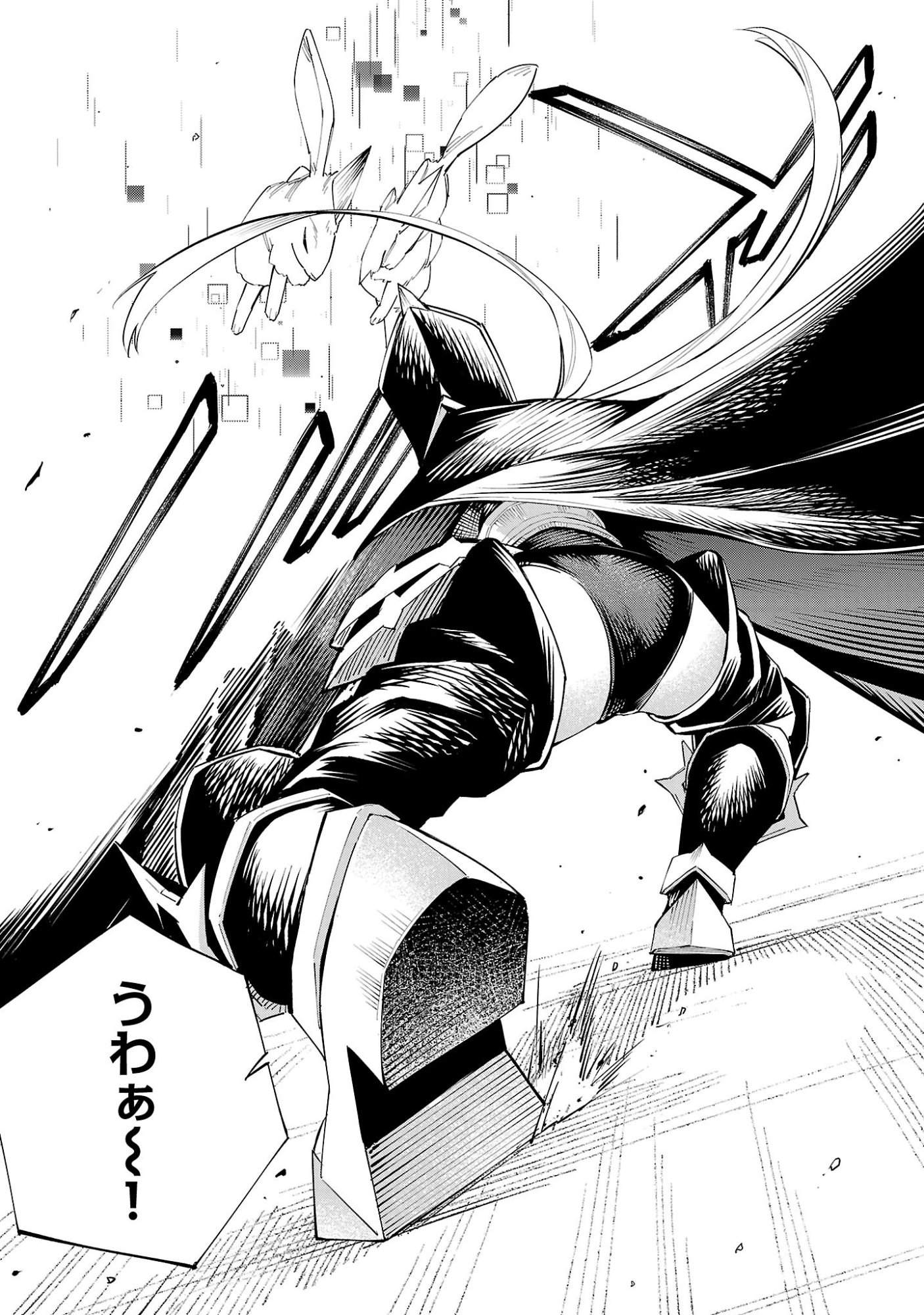 HP5 DESU KEDO JIDOU CHIYU (AUTO HEAL) GA AREBA SHININIMASEN! - RAW Chap 20 - Pic 17