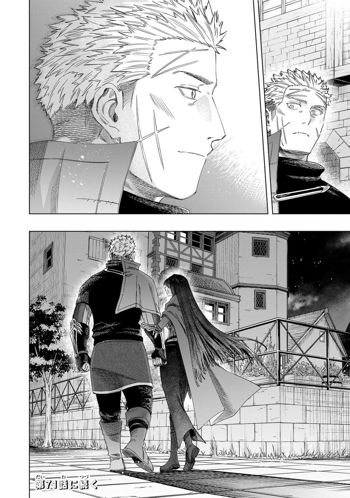 MAJO TO YOUHEI Chap 70.2 - Pic 13