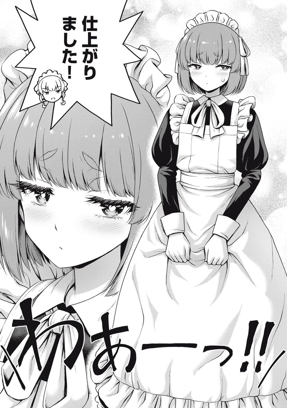 SORE GA MEIDO NO KANNA DESU Chap 71 - Pic 6