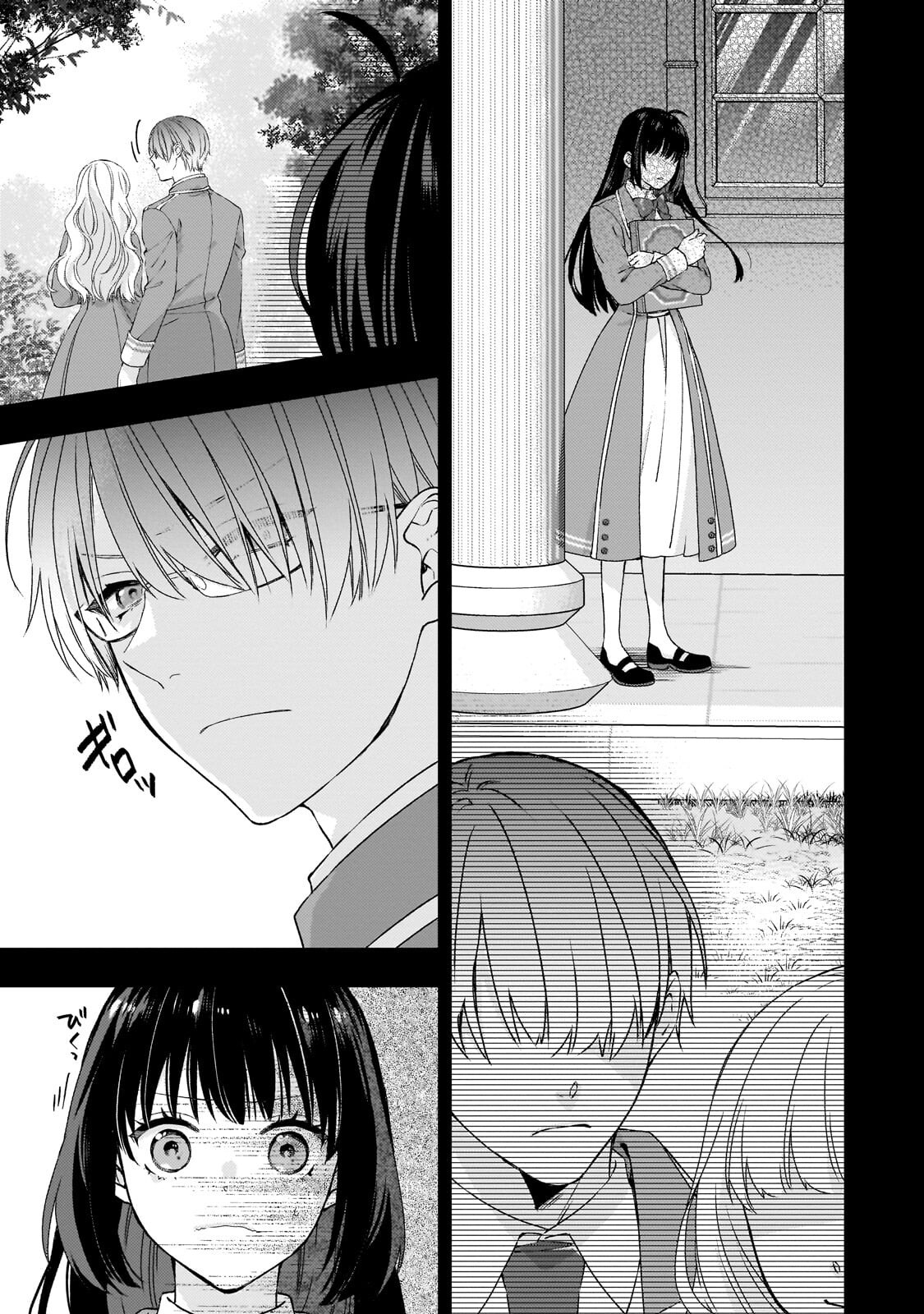 TAISHUU SHOKUDOU AKUYAKU REIJOU: KON’YAKU HAKI SARETA NO DE SHOKUDOU WO HIRAITARA IYASHI NO RYOKU GA KAIKA SHIMASHITA - RAW Chap 13.2 - Pic 15