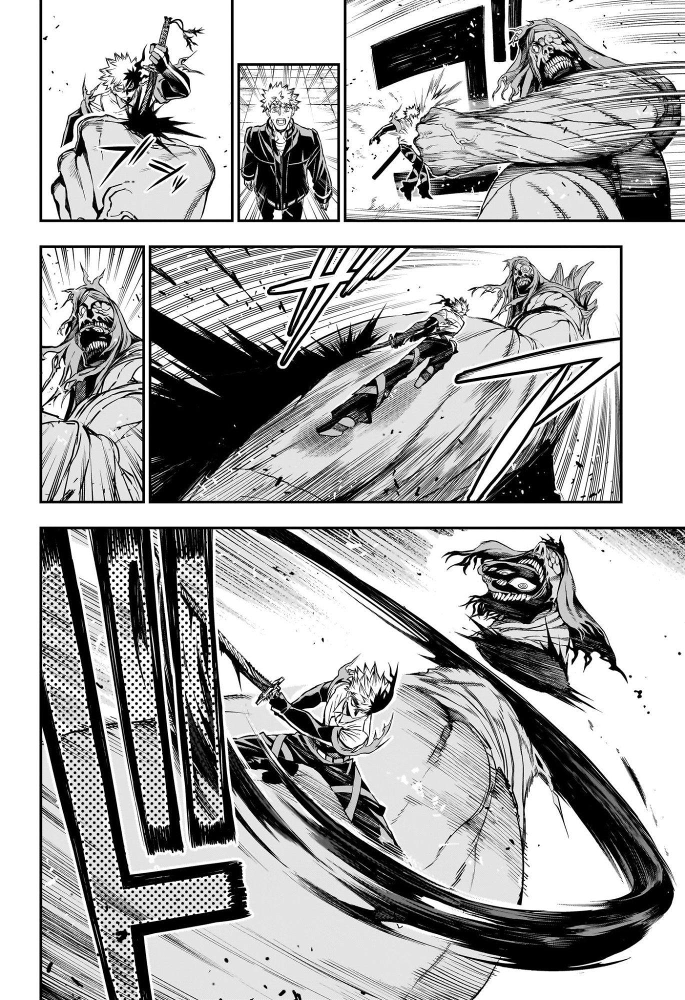 NUE NO ONMYOUJI Chapter 150 page 6 - nihonkuni.com