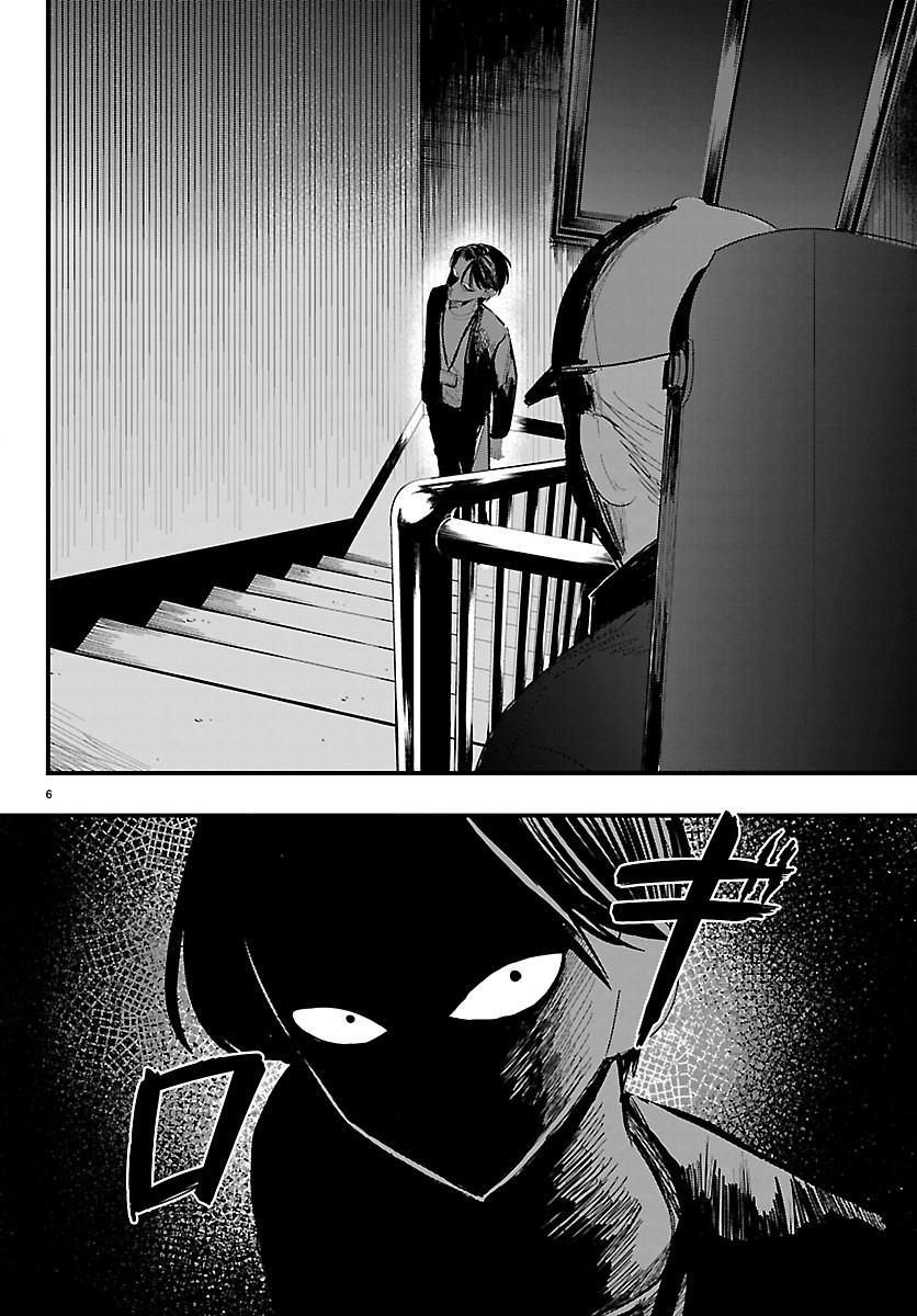 KILLER♥TWINKLE: ANTI WA STAGE NI AGAREMASEN♥ Chapter 9 page 6 - nihonkuni.com