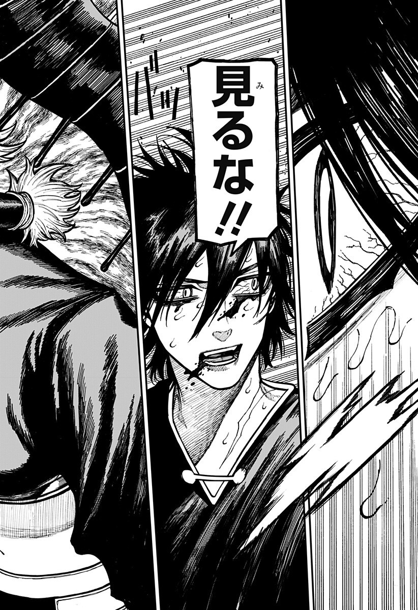 Read CENTURIA Chapter 95 [High Quality / Full] - Page 10 - nicomanga.com