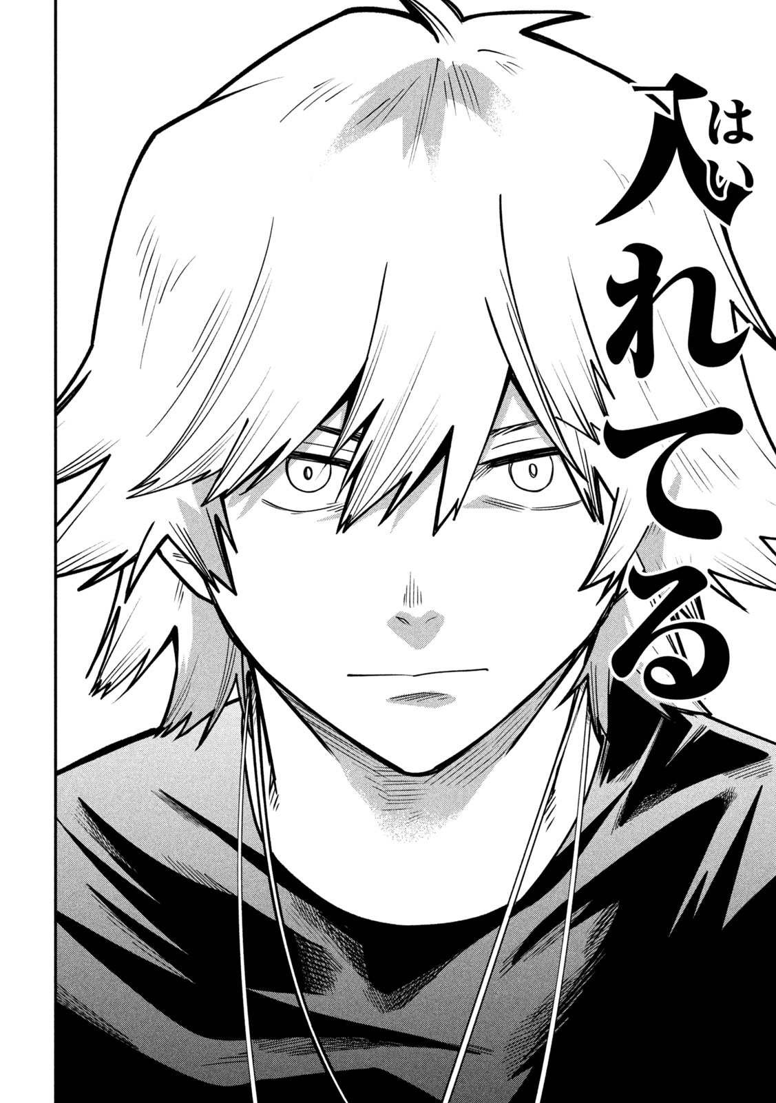 Read GO TO GO Chapter 64 [High Quality / Full] - Page 16 - dark.nicomanga.com