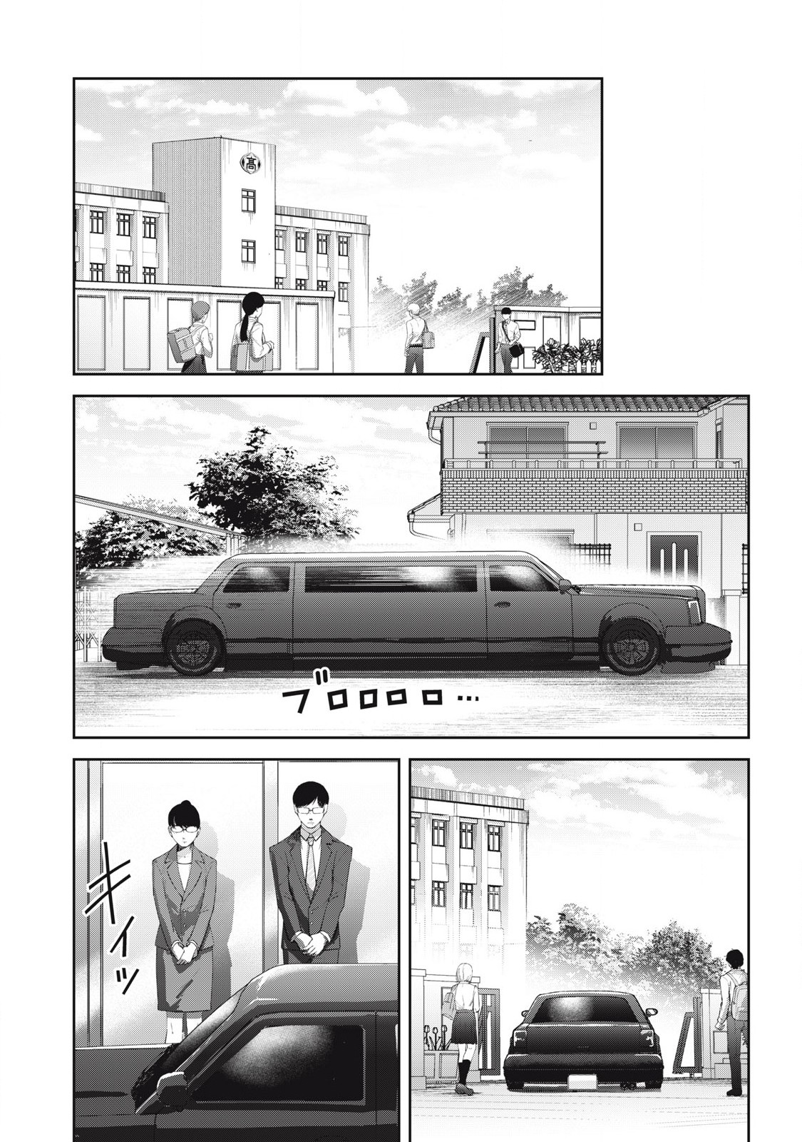 IJIME 0 NO GAKKOU Chap 26 - Pic 6