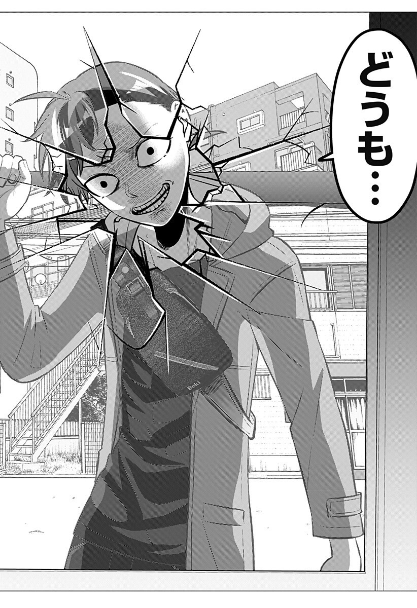 Read OJOU SAMA NO GEBOKU Chapter 11 [High Quality / Full] - Page 12 - nicomanga.com