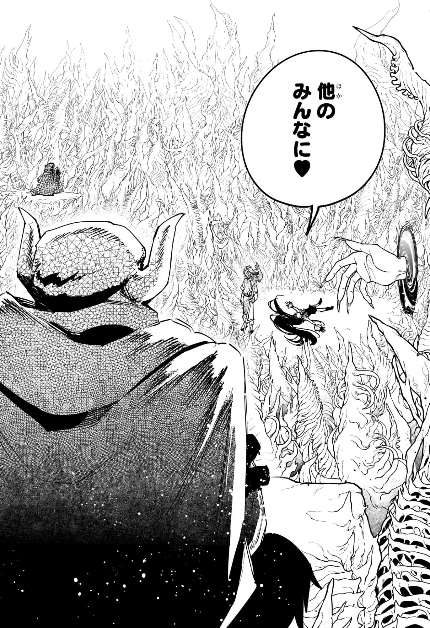 Read MADAN NO ICHI Chapter 87 [High Quality / Full] - Page 14 - nicomanga.net