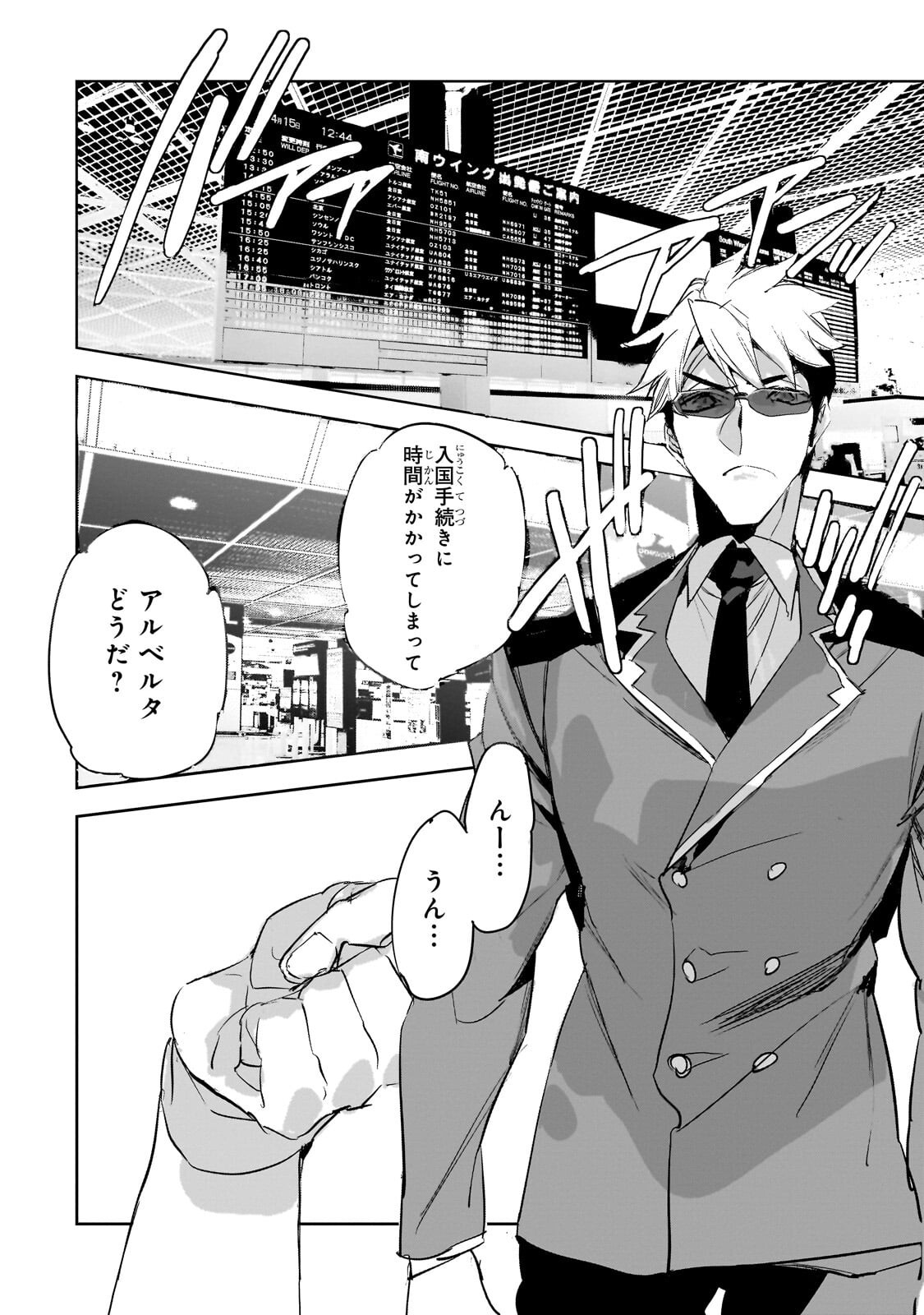 Read DUNGEON BUSTERS (MANGA) Chapter 52.1 [High Quality / Full] - Page 2 - dark.nicomanga.com