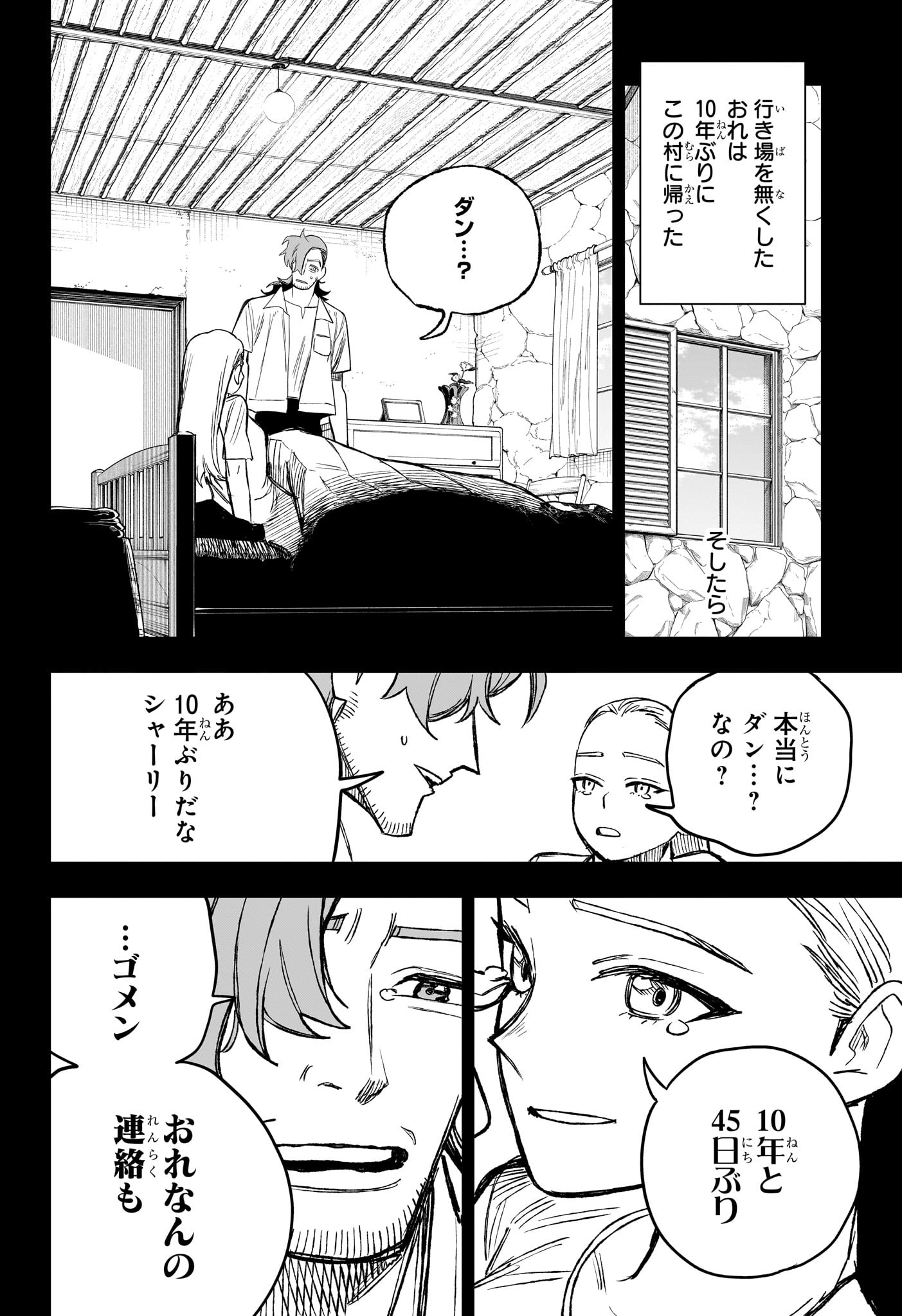 Read UNDER DOCTOR Chapter 21 [High Quality / Full] - Page 14 - nicomanga.net