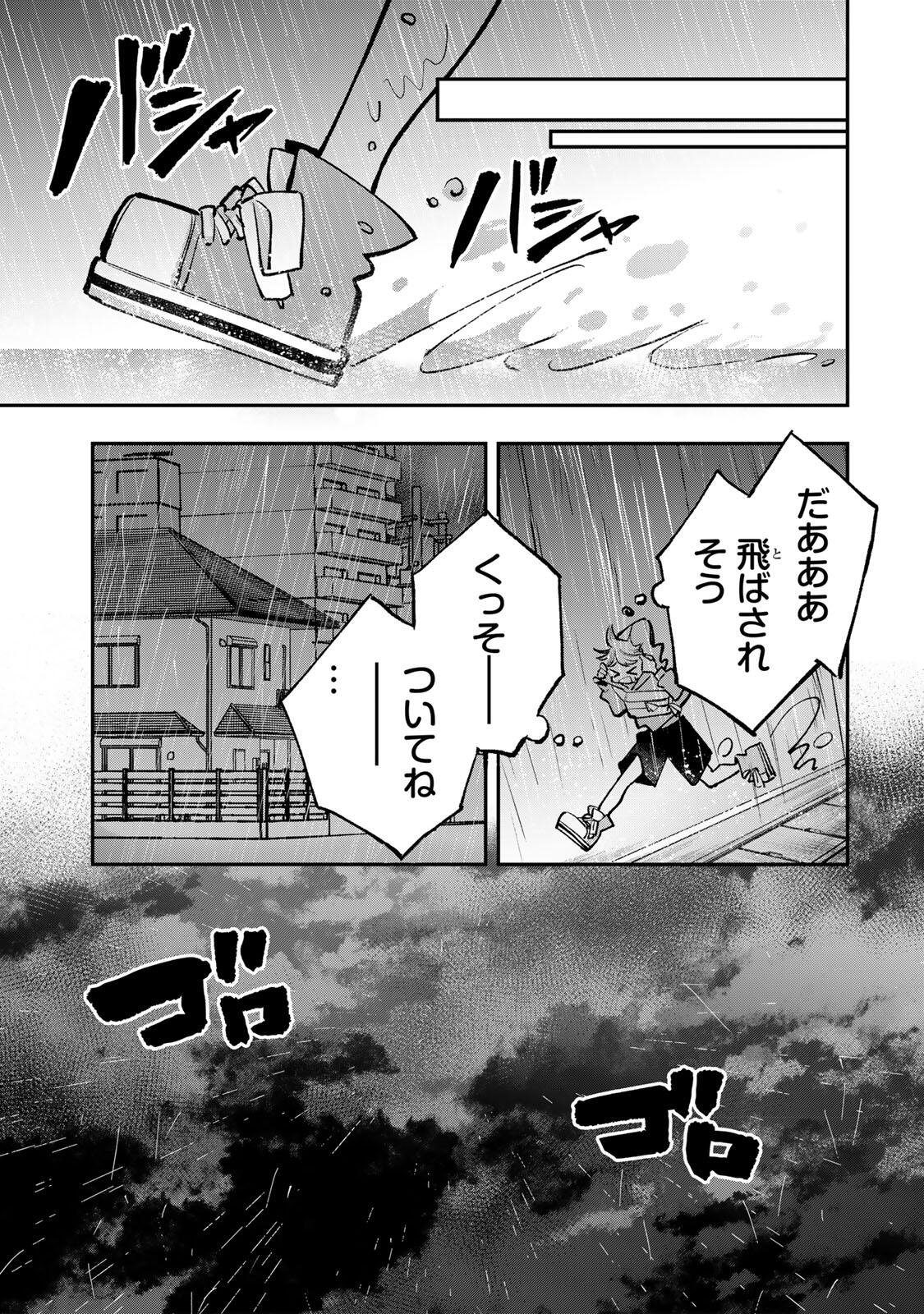 ORE WA BISHOUJO VTUBER Chap 10 - Pic 15
